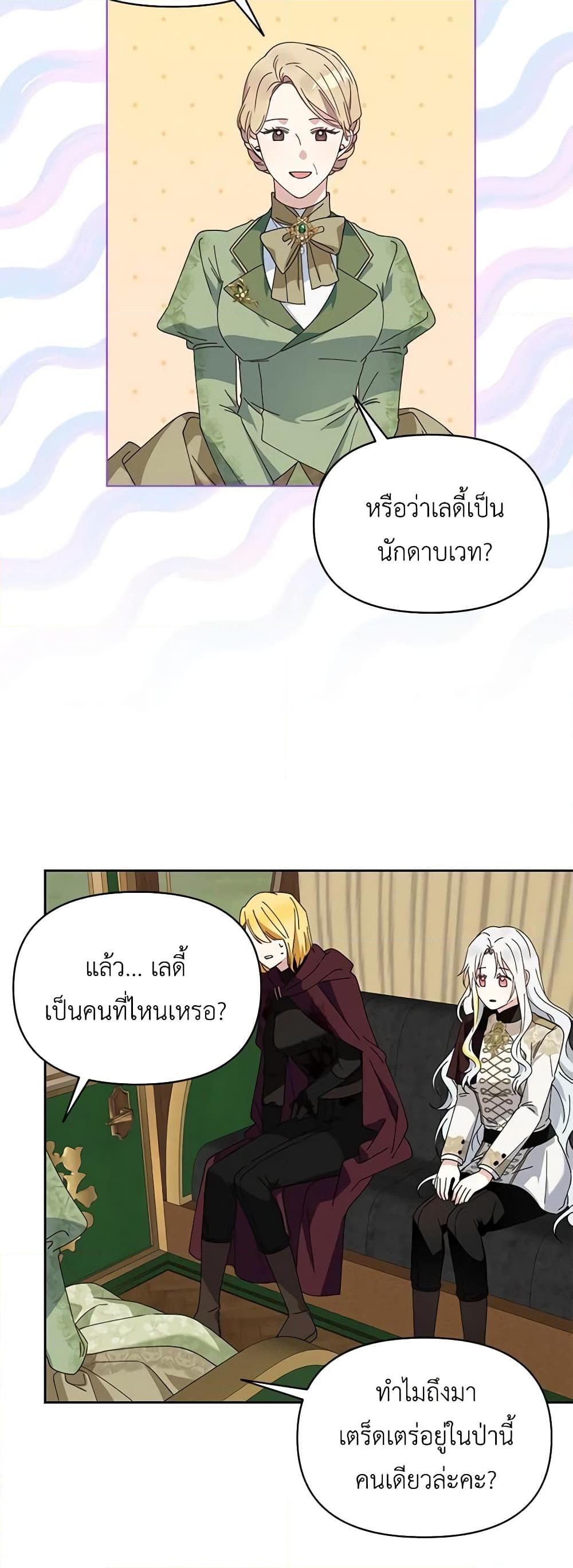 Manga-lc-com อ่านมังงะ อ่านการ์ตูน ออนไลน์ ฟรี The Bird Empress ตอนที่ 1 2 3 4 5 6 7 8 9 10 11 12 13 14 ฟรี ไม่มีโฆษณา Manga-lc - อ่าน มังงะ อ่าน การ์ตูน ออนไลน์ อ่านมังงะ ฟรี