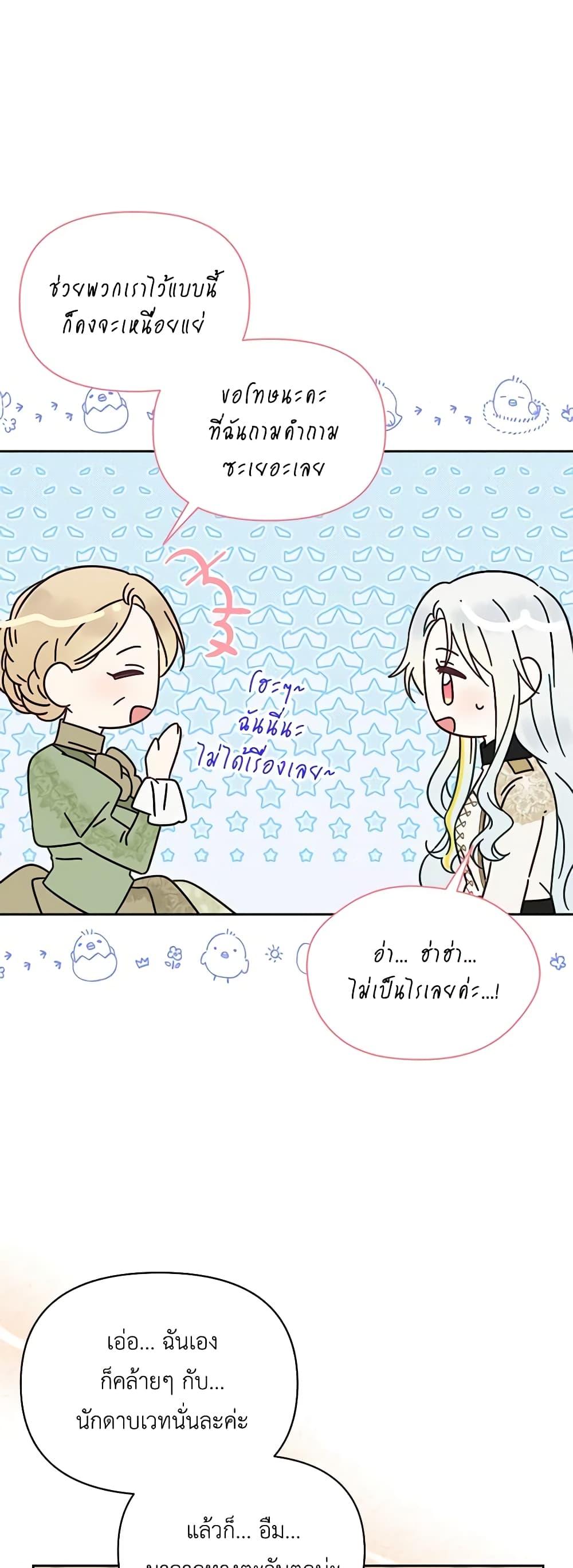 Manga-lc-com อ่านมังงะ อ่านการ์ตูน ออนไลน์ ฟรี The Bird Empress ตอนที่ 1 2 3 4 5 6 7 8 9 10 11 12 13 14 ฟรี ไม่มีโฆษณา Manga-lc - อ่าน มังงะ อ่าน การ์ตูน ออนไลน์ อ่านมังงะ ฟรี