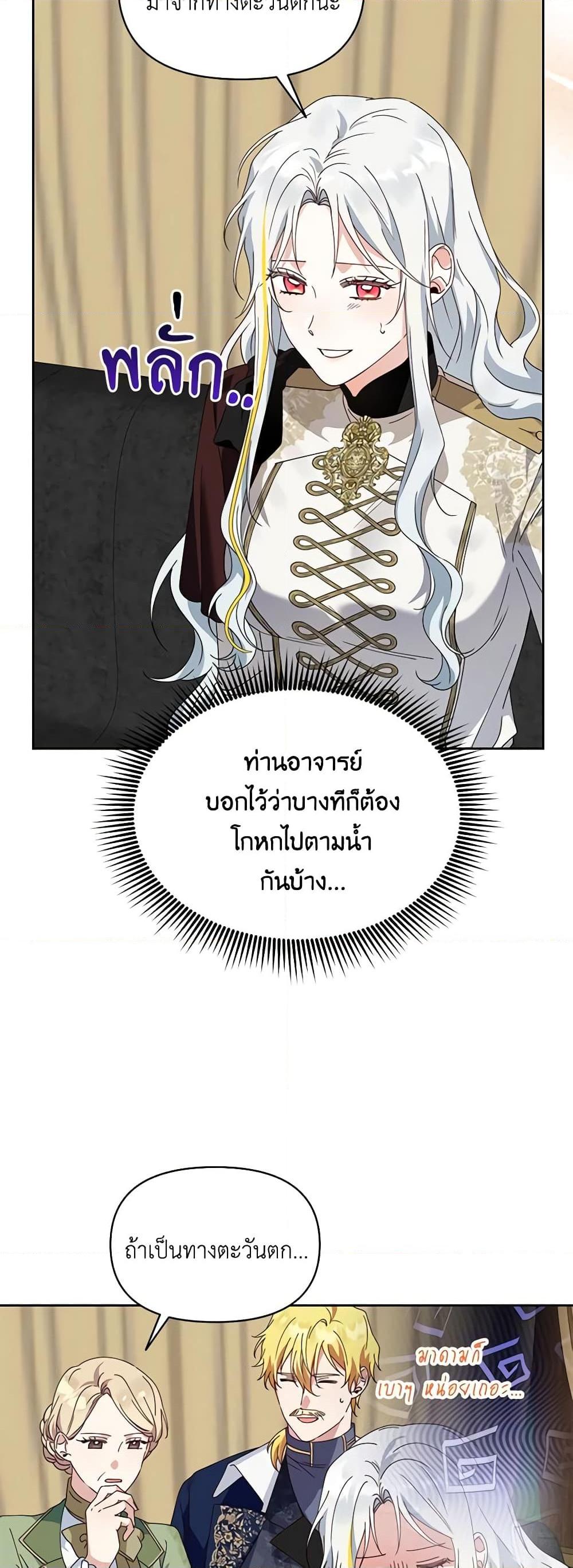 Manga-lc-com อ่านมังงะ อ่านการ์ตูน ออนไลน์ ฟรี The Bird Empress ตอนที่ 1 2 3 4 5 6 7 8 9 10 11 12 13 14 ฟรี ไม่มีโฆษณา Manga-lc - อ่าน มังงะ อ่าน การ์ตูน ออนไลน์ อ่านมังงะ ฟรี