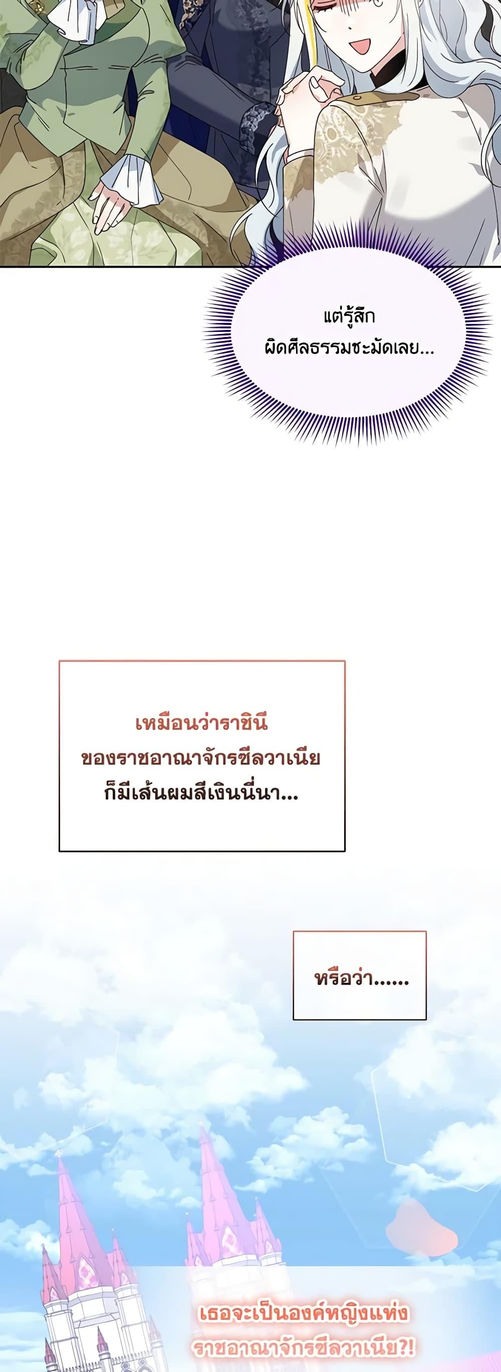 Manga-lc-com อ่านมังงะ อ่านการ์ตูน ออนไลน์ ฟรี The Bird Empress ตอนที่ 1 2 3 4 5 6 7 8 9 10 11 12 13 14 ฟรี ไม่มีโฆษณา Manga-lc - อ่าน มังงะ อ่าน การ์ตูน ออนไลน์ อ่านมังงะ ฟรี