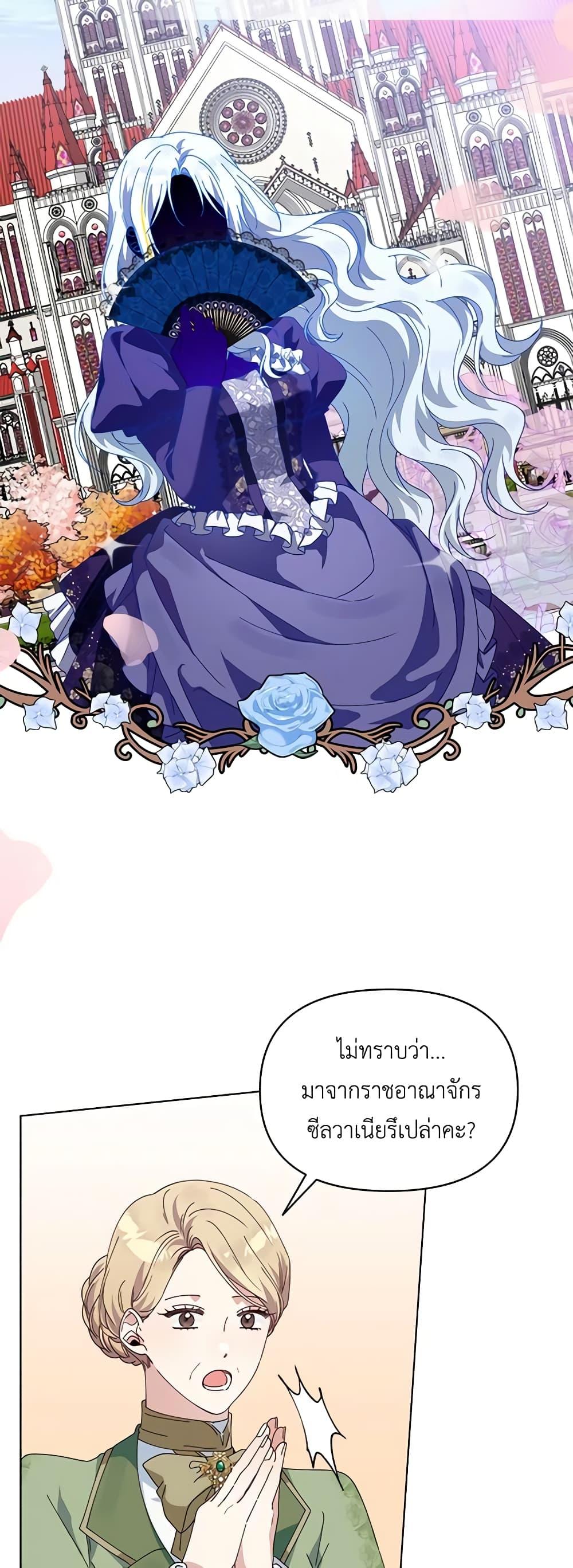Manga-lc-com อ่านมังงะ อ่านการ์ตูน ออนไลน์ ฟรี The Bird Empress ตอนที่ 1 2 3 4 5 6 7 8 9 10 11 12 13 14 ฟรี ไม่มีโฆษณา Manga-lc - อ่าน มังงะ อ่าน การ์ตูน ออนไลน์ อ่านมังงะ ฟรี