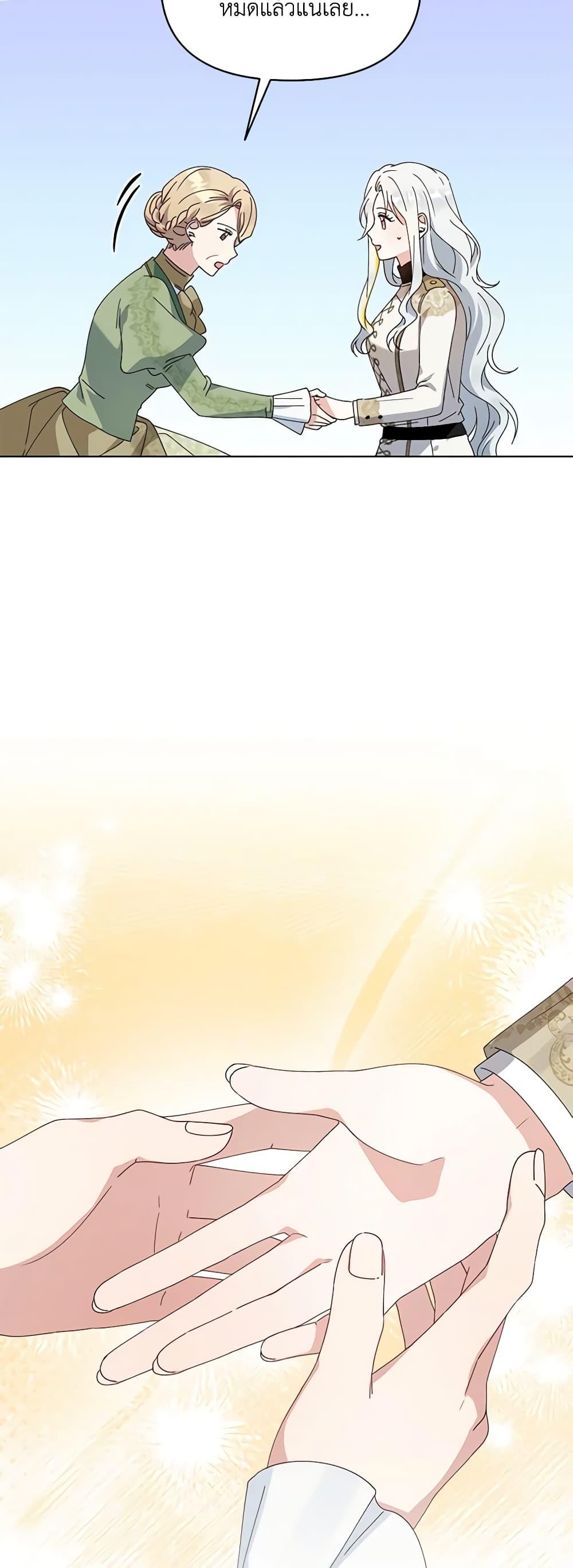 Manga-lc-com อ่านมังงะ อ่านการ์ตูน ออนไลน์ ฟรี The Bird Empress ตอนที่ 1 2 3 4 5 6 7 8 9 10 11 12 13 14 ฟรี ไม่มีโฆษณา Manga-lc - อ่าน มังงะ อ่าน การ์ตูน ออนไลน์ อ่านมังงะ ฟรี