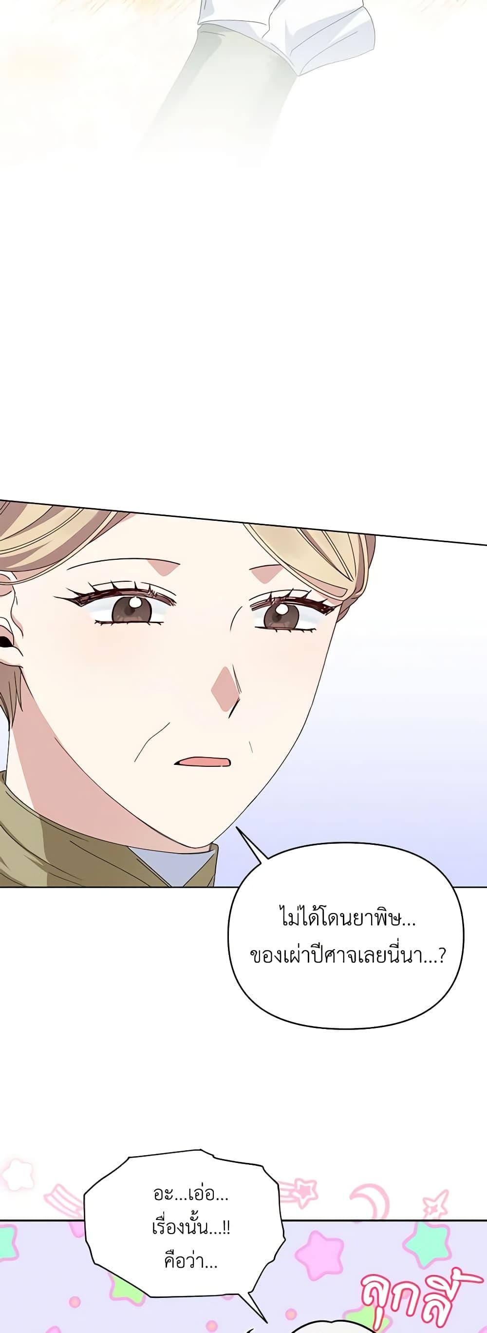 Manga-lc-com อ่านมังงะ อ่านการ์ตูน ออนไลน์ ฟรี The Bird Empress ตอนที่ 1 2 3 4 5 6 7 8 9 10 11 12 13 14 ฟรี ไม่มีโฆษณา Manga-lc - อ่าน มังงะ อ่าน การ์ตูน ออนไลน์ อ่านมังงะ ฟรี