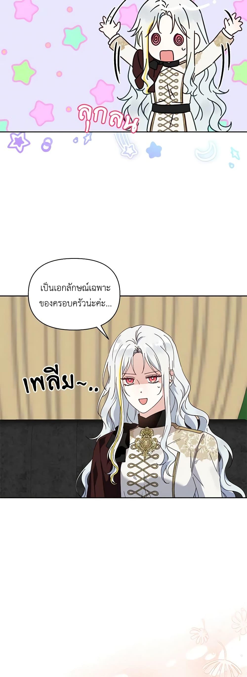 Manga-lc-com อ่านมังงะ อ่านการ์ตูน ออนไลน์ ฟรี The Bird Empress ตอนที่ 1 2 3 4 5 6 7 8 9 10 11 12 13 14 ฟรี ไม่มีโฆษณา Manga-lc - อ่าน มังงะ อ่าน การ์ตูน ออนไลน์ อ่านมังงะ ฟรี