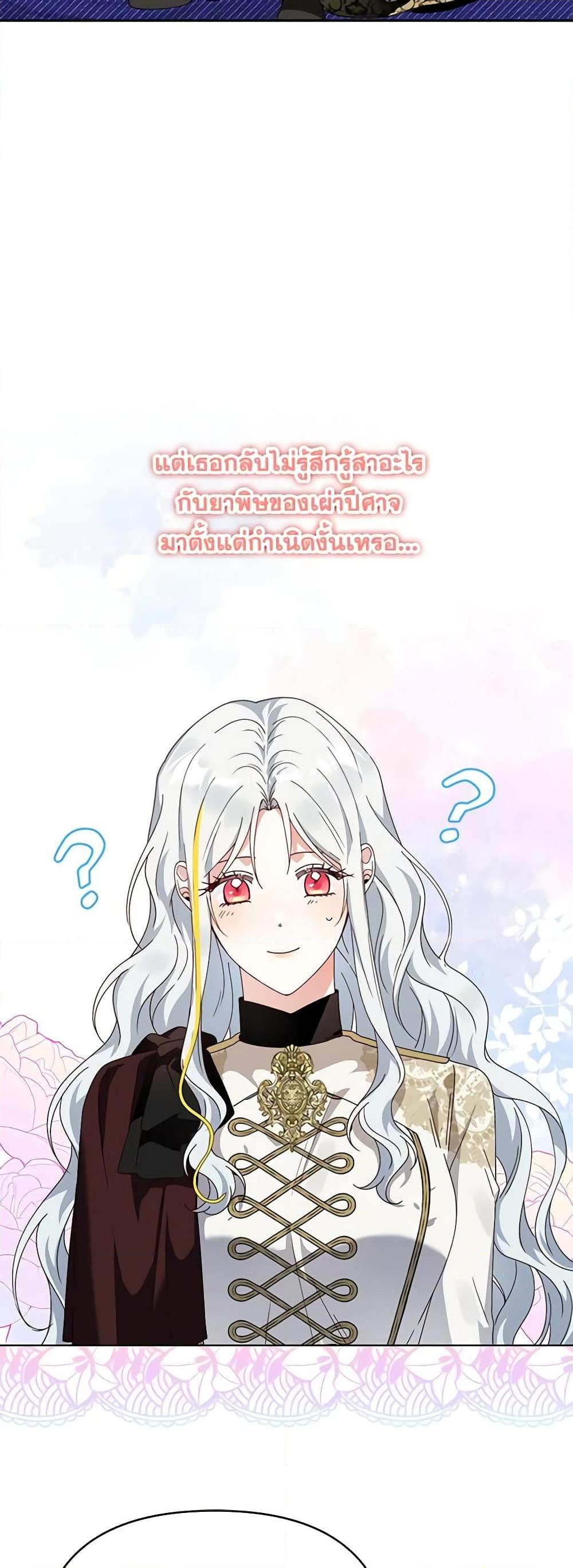 Manga-lc-com อ่านมังงะ อ่านการ์ตูน ออนไลน์ ฟรี The Bird Empress ตอนที่ 1 2 3 4 5 6 7 8 9 10 11 12 13 14 ฟรี ไม่มีโฆษณา Manga-lc - อ่าน มังงะ อ่าน การ์ตูน ออนไลน์ อ่านมังงะ ฟรี