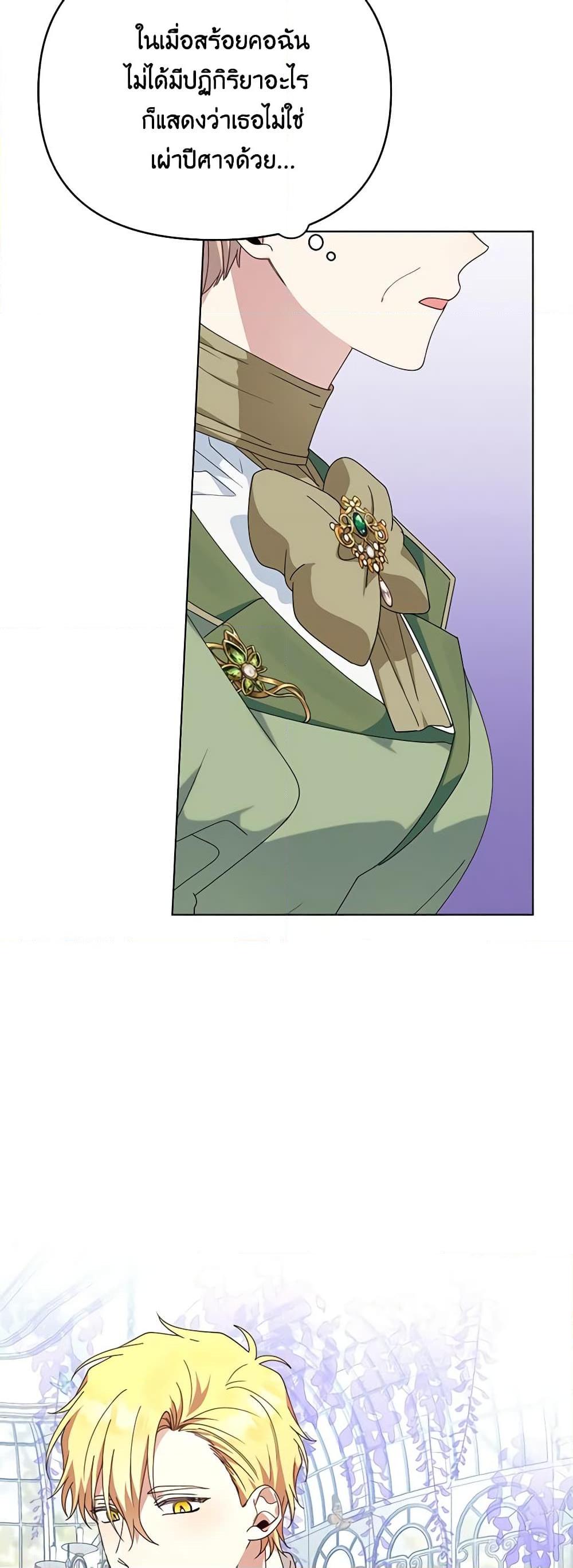Manga-lc-com อ่านมังงะ อ่านการ์ตูน ออนไลน์ ฟรี The Bird Empress ตอนที่ 1 2 3 4 5 6 7 8 9 10 11 12 13 14 ฟรี ไม่มีโฆษณา Manga-lc - อ่าน มังงะ อ่าน การ์ตูน ออนไลน์ อ่านมังงะ ฟรี