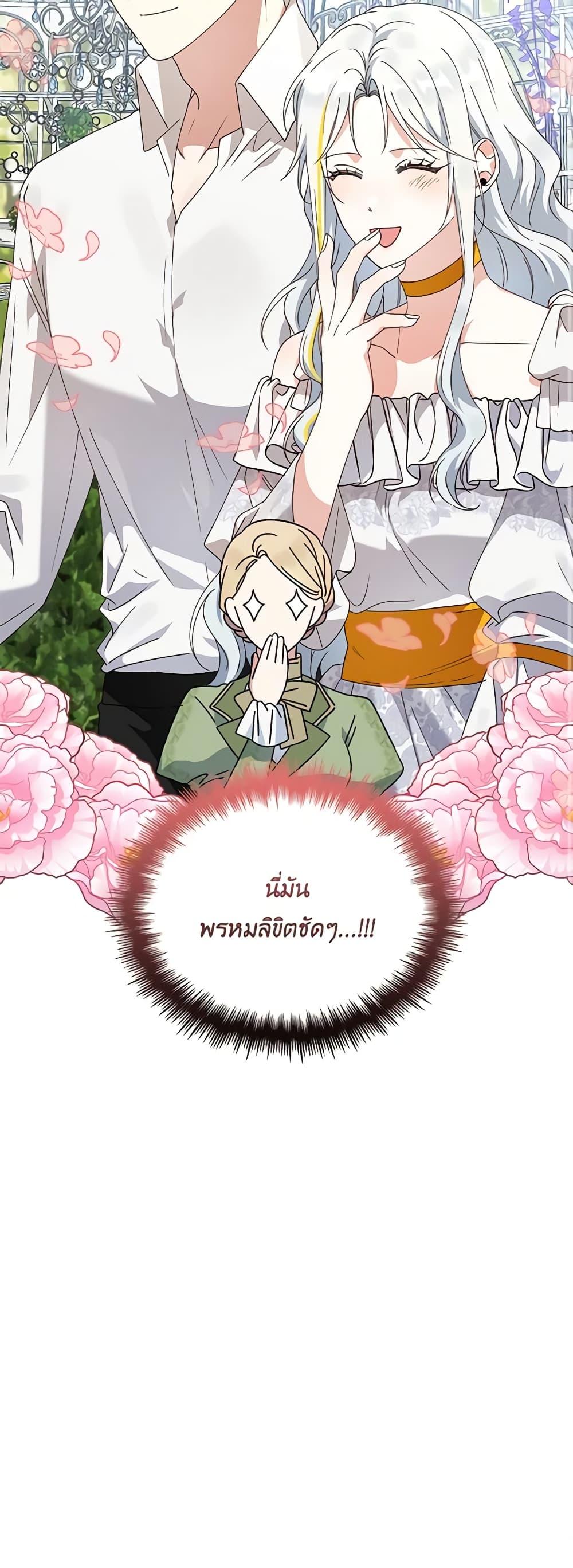 Manga-lc-com อ่านมังงะ อ่านการ์ตูน ออนไลน์ ฟรี The Bird Empress ตอนที่ 1 2 3 4 5 6 7 8 9 10 11 12 13 14 ฟรี ไม่มีโฆษณา Manga-lc - อ่าน มังงะ อ่าน การ์ตูน ออนไลน์ อ่านมังงะ ฟรี