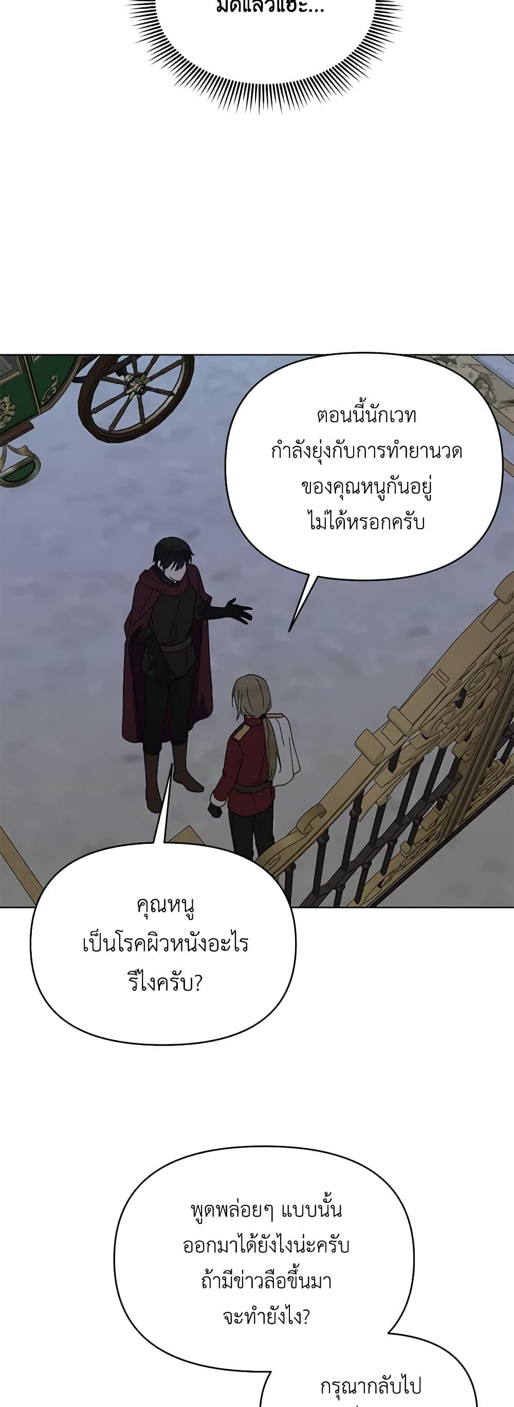 Manga-lc-com อ่านมังงะ อ่านการ์ตูน ออนไลน์ ฟรี The Bird Empress ตอนที่ 1 2 3 4 5 6 7 8 9 10 11 12 13 14 ฟรี ไม่มีโฆษณา Manga-lc - อ่าน มังงะ อ่าน การ์ตูน ออนไลน์ อ่านมังงะ ฟรี
