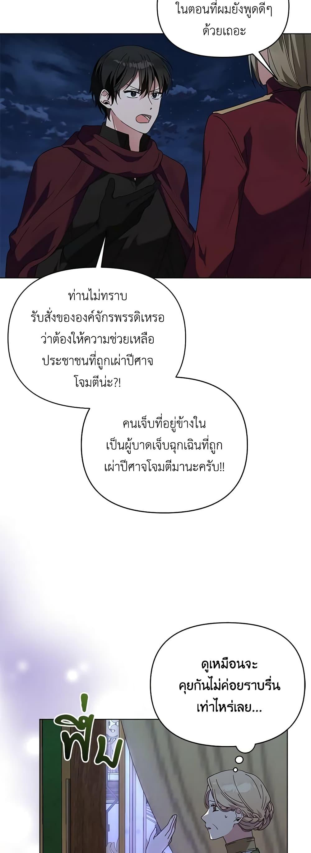 Manga-lc-com อ่านมังงะ อ่านการ์ตูน ออนไลน์ ฟรี The Bird Empress ตอนที่ 1 2 3 4 5 6 7 8 9 10 11 12 13 14 ฟรี ไม่มีโฆษณา Manga-lc - อ่าน มังงะ อ่าน การ์ตูน ออนไลน์ อ่านมังงะ ฟรี