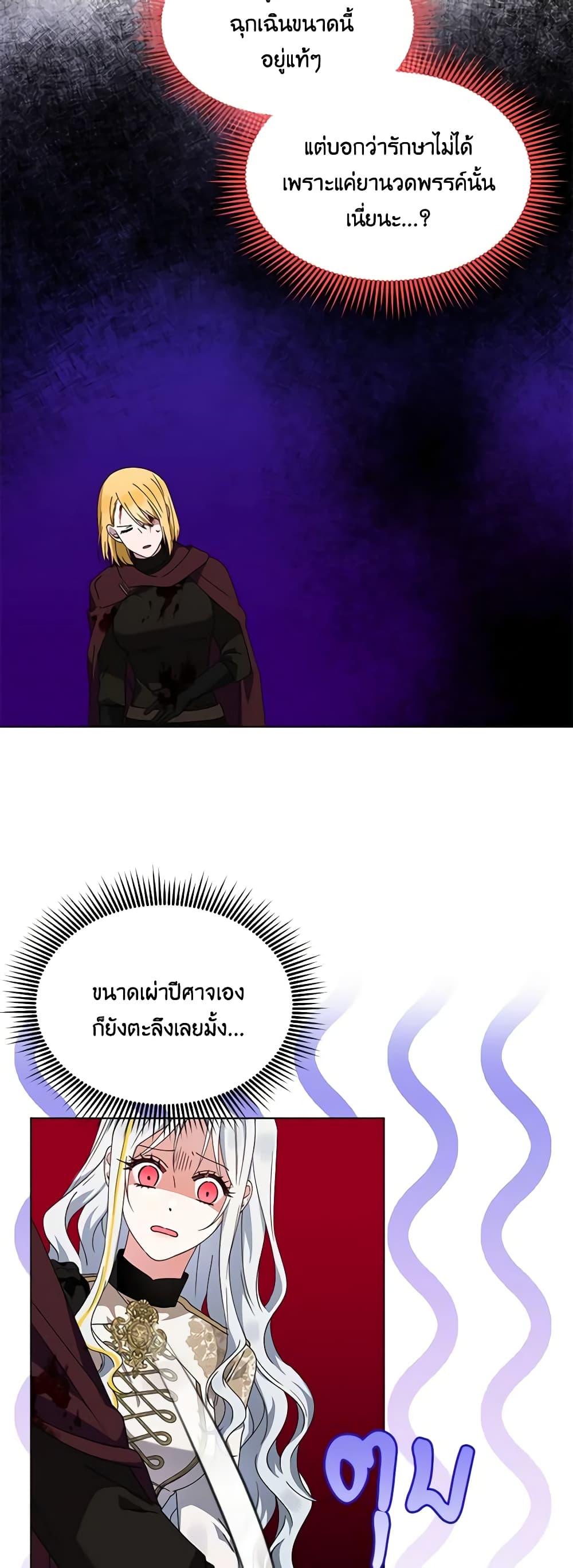 Manga-lc-com อ่านมังงะ อ่านการ์ตูน ออนไลน์ ฟรี The Bird Empress ตอนที่ 1 2 3 4 5 6 7 8 9 10 11 12 13 14 ฟรี ไม่มีโฆษณา Manga-lc - อ่าน มังงะ อ่าน การ์ตูน ออนไลน์ อ่านมังงะ ฟรี