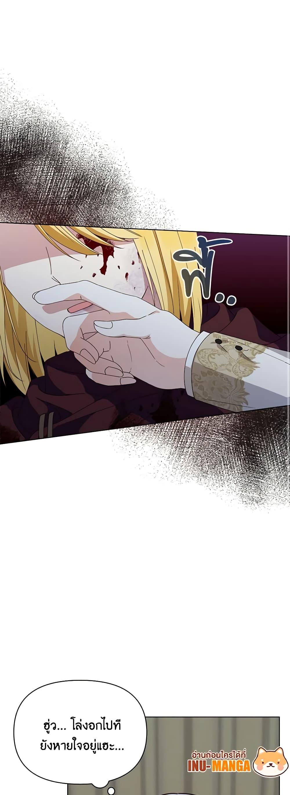 Manga-lc-com อ่านมังงะ อ่านการ์ตูน ออนไลน์ ฟรี The Bird Empress ตอนที่ 1 2 3 4 5 6 7 8 9 10 11 12 13 14 ฟรี ไม่มีโฆษณา Manga-lc - อ่าน มังงะ อ่าน การ์ตูน ออนไลน์ อ่านมังงะ ฟรี