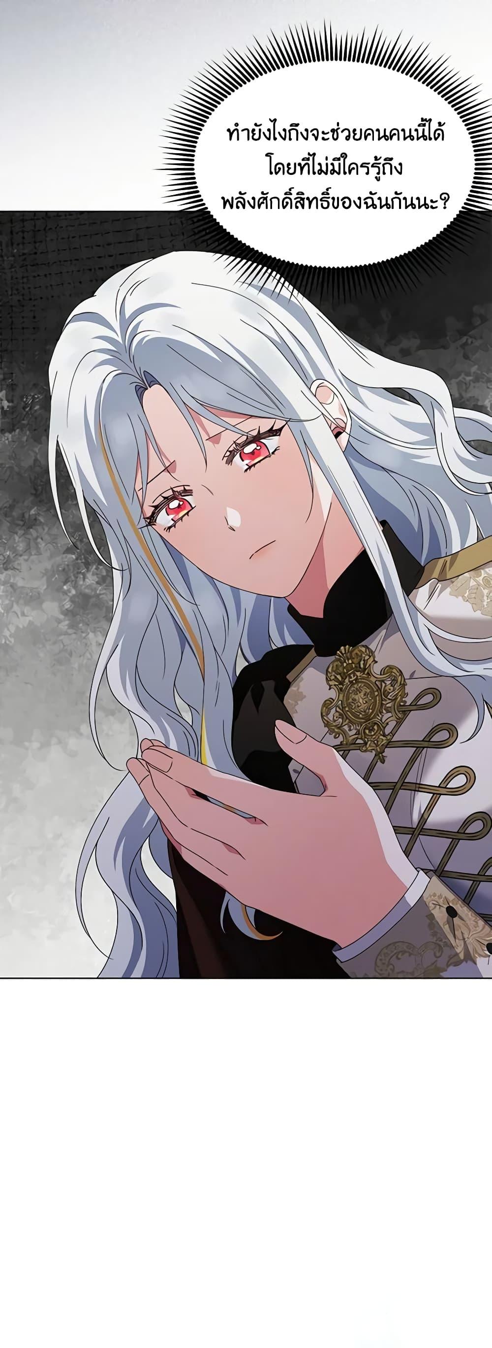 Manga-lc-com อ่านมังงะ อ่านการ์ตูน ออนไลน์ ฟรี The Bird Empress ตอนที่ 1 2 3 4 5 6 7 8 9 10 11 12 13 14 ฟรี ไม่มีโฆษณา Manga-lc - อ่าน มังงะ อ่าน การ์ตูน ออนไลน์ อ่านมังงะ ฟรี