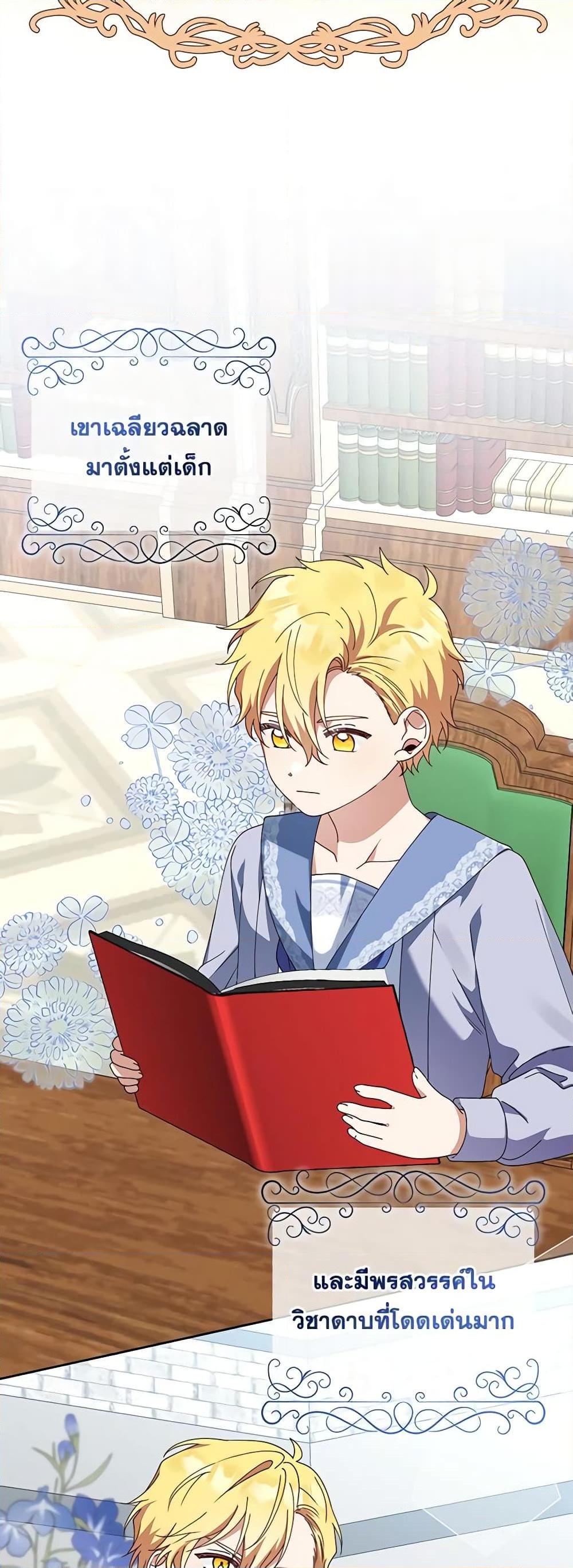 Manga-lc-com อ่านมังงะ อ่านการ์ตูน ออนไลน์ ฟรี The Bird Empress ตอนที่ 1 2 3 4 5 6 7 8 9 10 11 12 13 14 ฟรี ไม่มีโฆษณา Manga-lc - อ่าน มังงะ อ่าน การ์ตูน ออนไลน์ อ่านมังงะ ฟรี