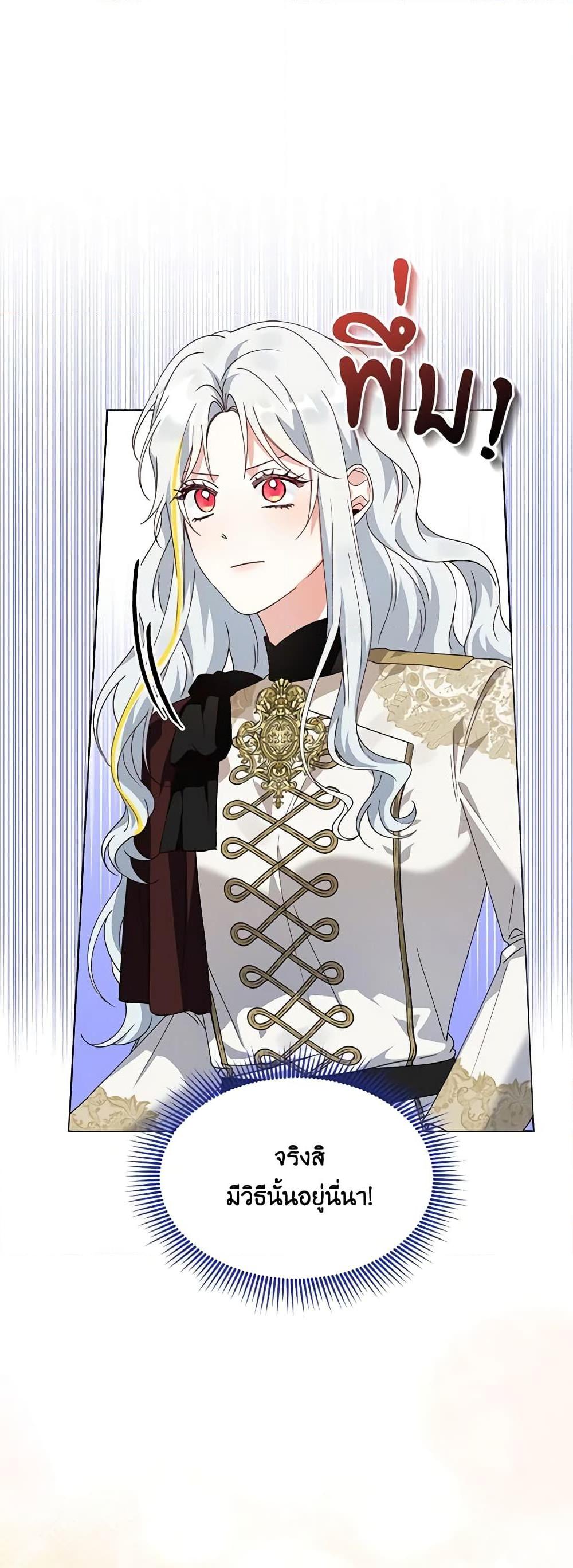 Manga-lc-com อ่านมังงะ อ่านการ์ตูน ออนไลน์ ฟรี The Bird Empress ตอนที่ 1 2 3 4 5 6 7 8 9 10 11 12 13 14 ฟรี ไม่มีโฆษณา Manga-lc - อ่าน มังงะ อ่าน การ์ตูน ออนไลน์ อ่านมังงะ ฟรี