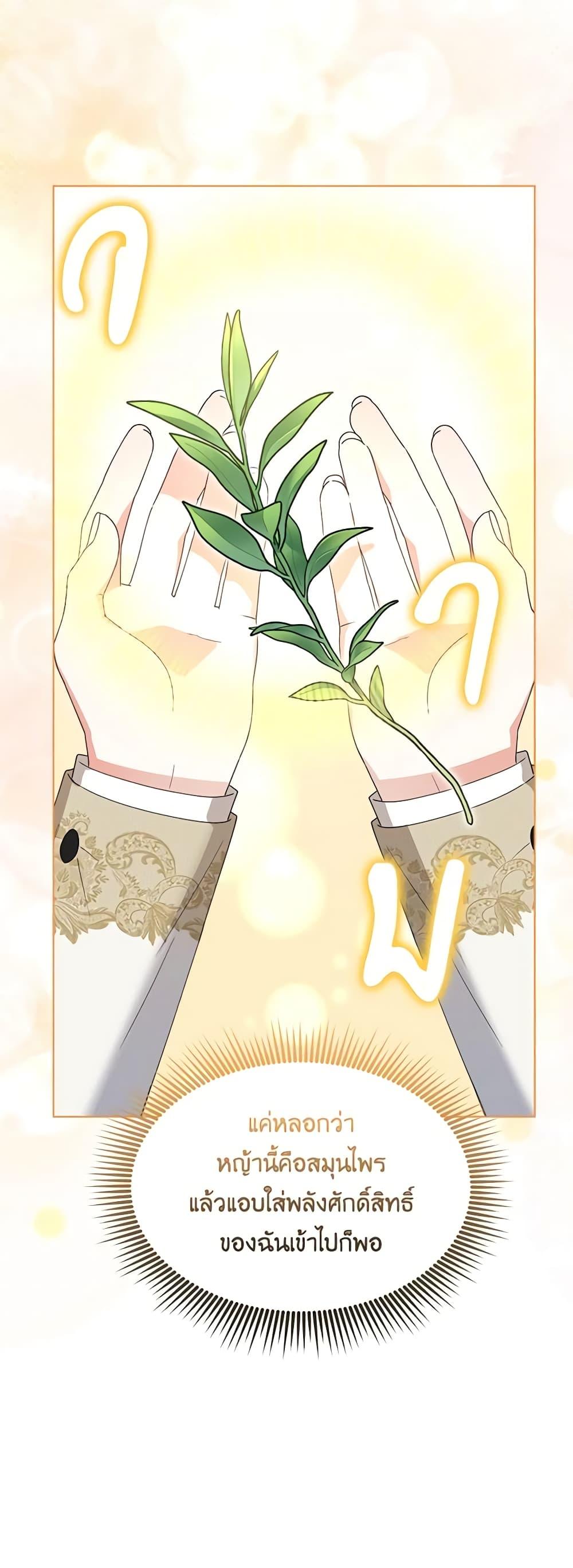 Manga-lc-com อ่านมังงะ อ่านการ์ตูน ออนไลน์ ฟรี The Bird Empress ตอนที่ 1 2 3 4 5 6 7 8 9 10 11 12 13 14 ฟรี ไม่มีโฆษณา Manga-lc - อ่าน มังงะ อ่าน การ์ตูน ออนไลน์ อ่านมังงะ ฟรี