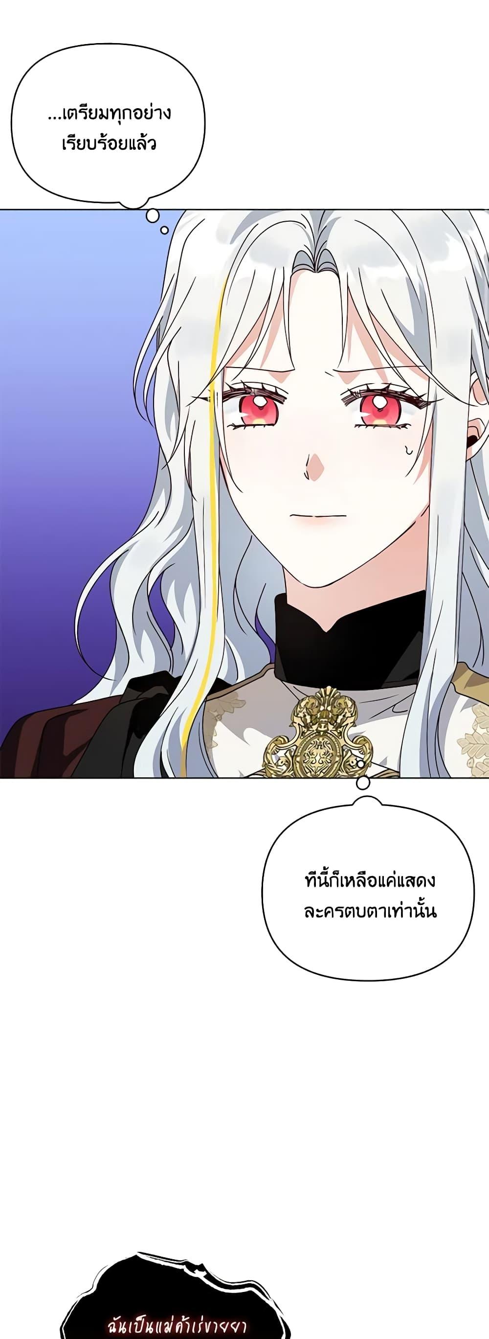 Manga-lc-com อ่านมังงะ อ่านการ์ตูน ออนไลน์ ฟรี The Bird Empress ตอนที่ 1 2 3 4 5 6 7 8 9 10 11 12 13 14 ฟรี ไม่มีโฆษณา Manga-lc - อ่าน มังงะ อ่าน การ์ตูน ออนไลน์ อ่านมังงะ ฟรี