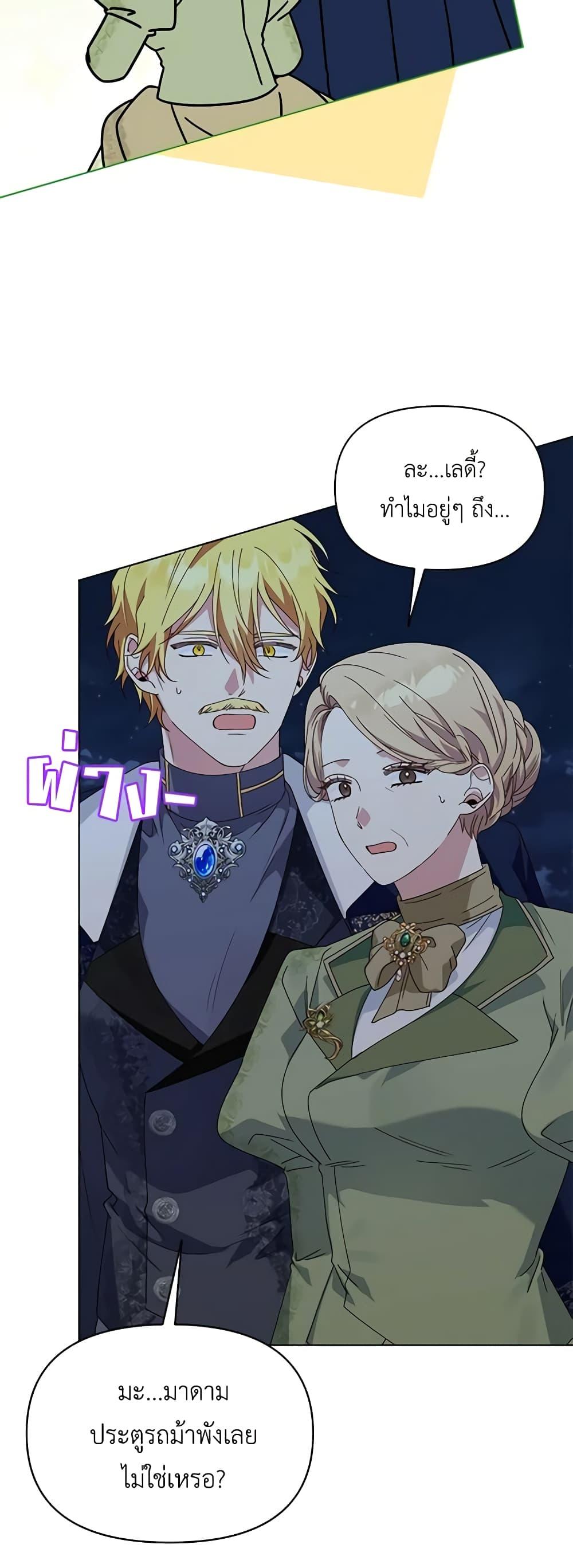 Manga-lc-com อ่านมังงะ อ่านการ์ตูน ออนไลน์ ฟรี The Bird Empress ตอนที่ 1 2 3 4 5 6 7 8 9 10 11 12 13 14 ฟรี ไม่มีโฆษณา Manga-lc - อ่าน มังงะ อ่าน การ์ตูน ออนไลน์ อ่านมังงะ ฟรี