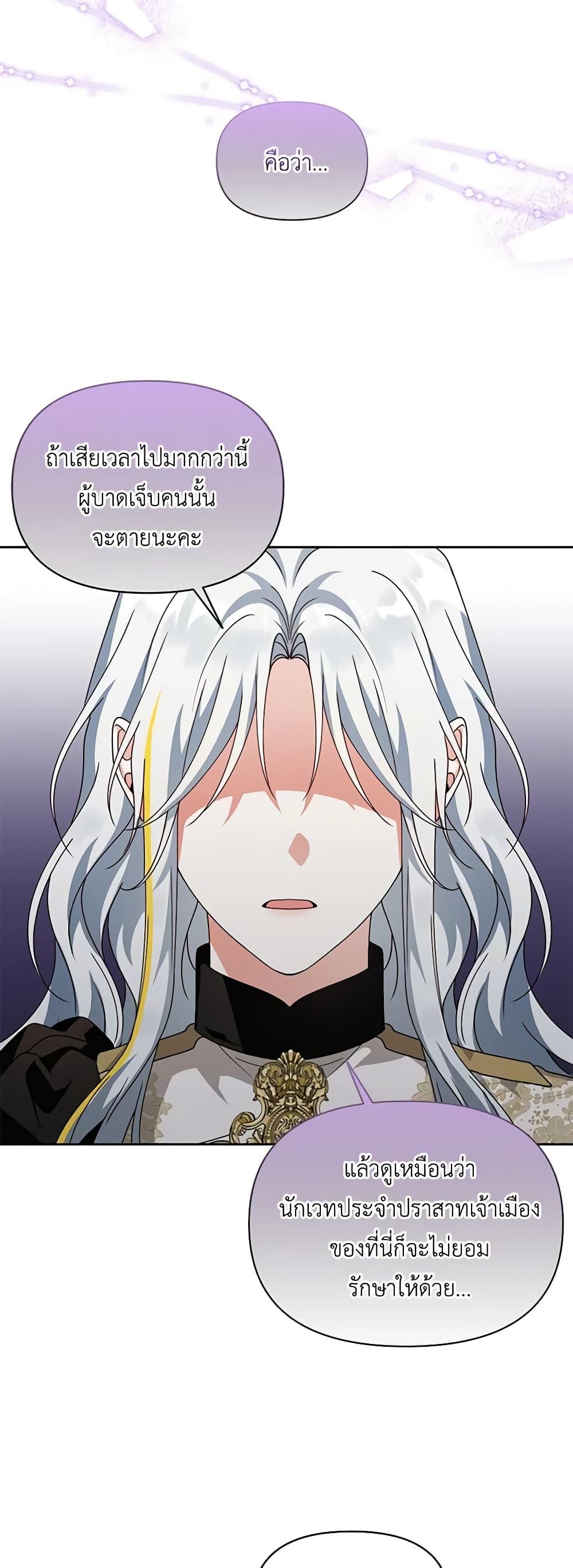 Manga-lc-com อ่านมังงะ อ่านการ์ตูน ออนไลน์ ฟรี The Bird Empress ตอนที่ 1 2 3 4 5 6 7 8 9 10 11 12 13 14 ฟรี ไม่มีโฆษณา Manga-lc - อ่าน มังงะ อ่าน การ์ตูน ออนไลน์ อ่านมังงะ ฟรี