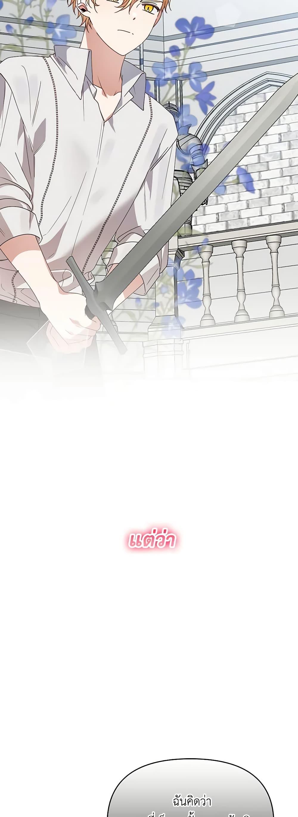 Manga-lc-com อ่านมังงะ อ่านการ์ตูน ออนไลน์ ฟรี The Bird Empress ตอนที่ 1 2 3 4 5 6 7 8 9 10 11 12 13 14 ฟรี ไม่มีโฆษณา Manga-lc - อ่าน มังงะ อ่าน การ์ตูน ออนไลน์ อ่านมังงะ ฟรี