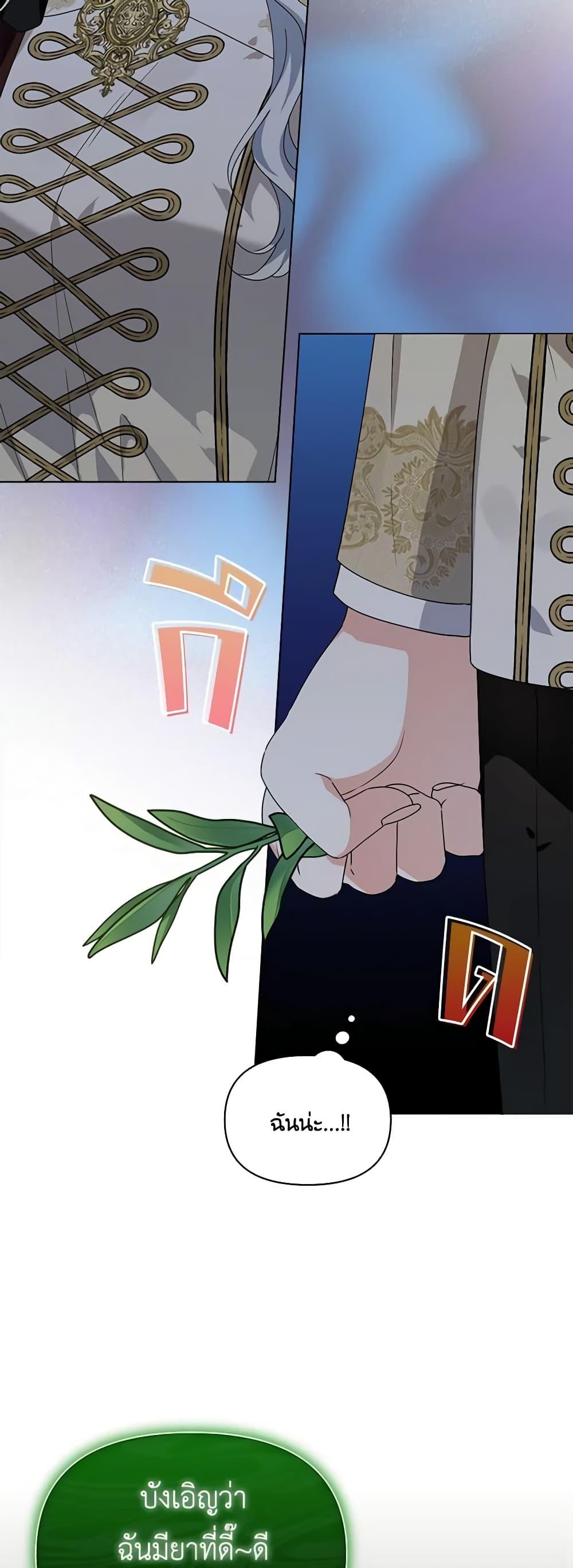 Manga-lc-com อ่านมังงะ อ่านการ์ตูน ออนไลน์ ฟรี The Bird Empress ตอนที่ 1 2 3 4 5 6 7 8 9 10 11 12 13 14 ฟรี ไม่มีโฆษณา Manga-lc - อ่าน มังงะ อ่าน การ์ตูน ออนไลน์ อ่านมังงะ ฟรี