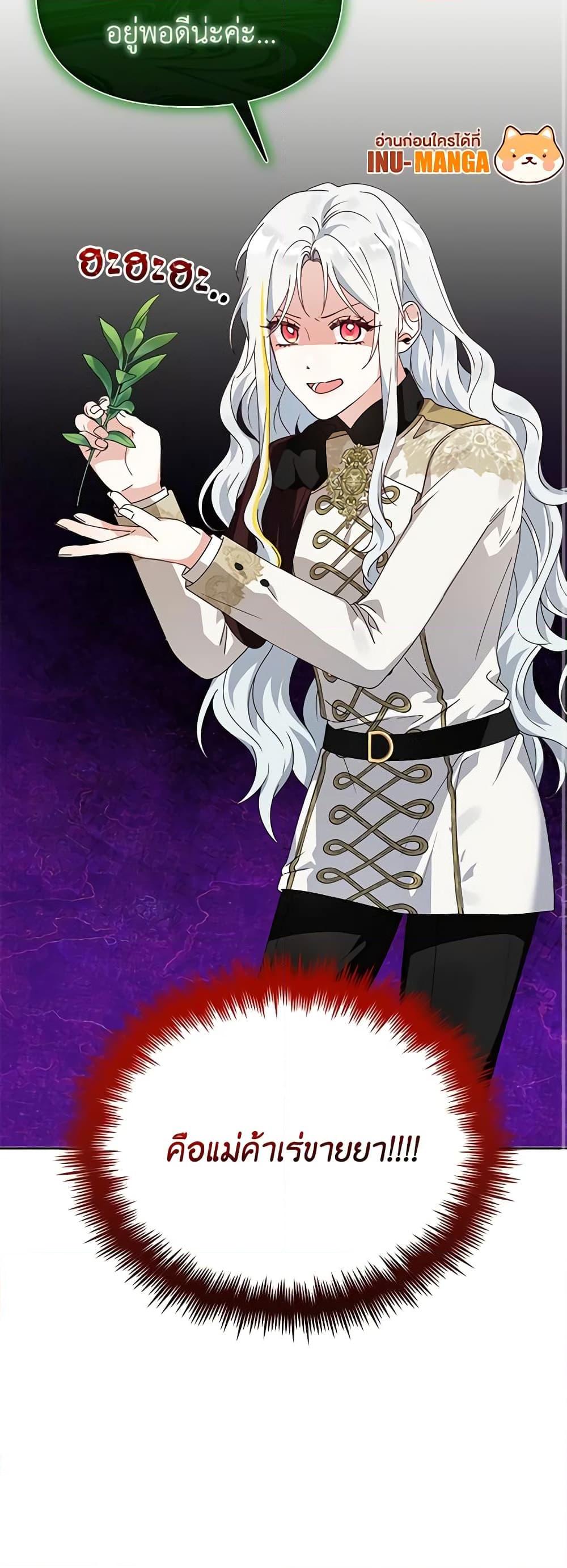 Manga-lc-com อ่านมังงะ อ่านการ์ตูน ออนไลน์ ฟรี The Bird Empress ตอนที่ 1 2 3 4 5 6 7 8 9 10 11 12 13 14 ฟรี ไม่มีโฆษณา Manga-lc - อ่าน มังงะ อ่าน การ์ตูน ออนไลน์ อ่านมังงะ ฟรี
