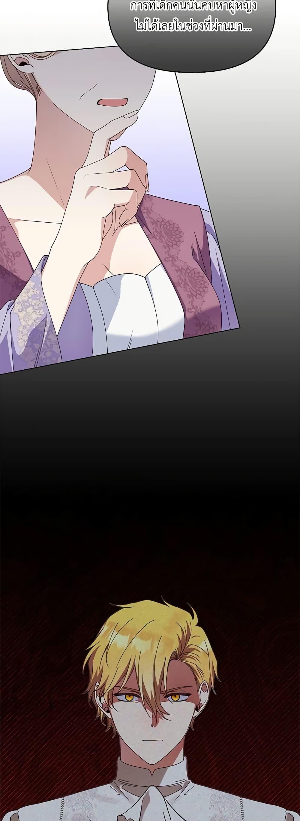 Manga-lc-com อ่านมังงะ อ่านการ์ตูน ออนไลน์ ฟรี The Bird Empress ตอนที่ 1 2 3 4 5 6 7 8 9 10 11 12 13 14 ฟรี ไม่มีโฆษณา Manga-lc - อ่าน มังงะ อ่าน การ์ตูน ออนไลน์ อ่านมังงะ ฟรี