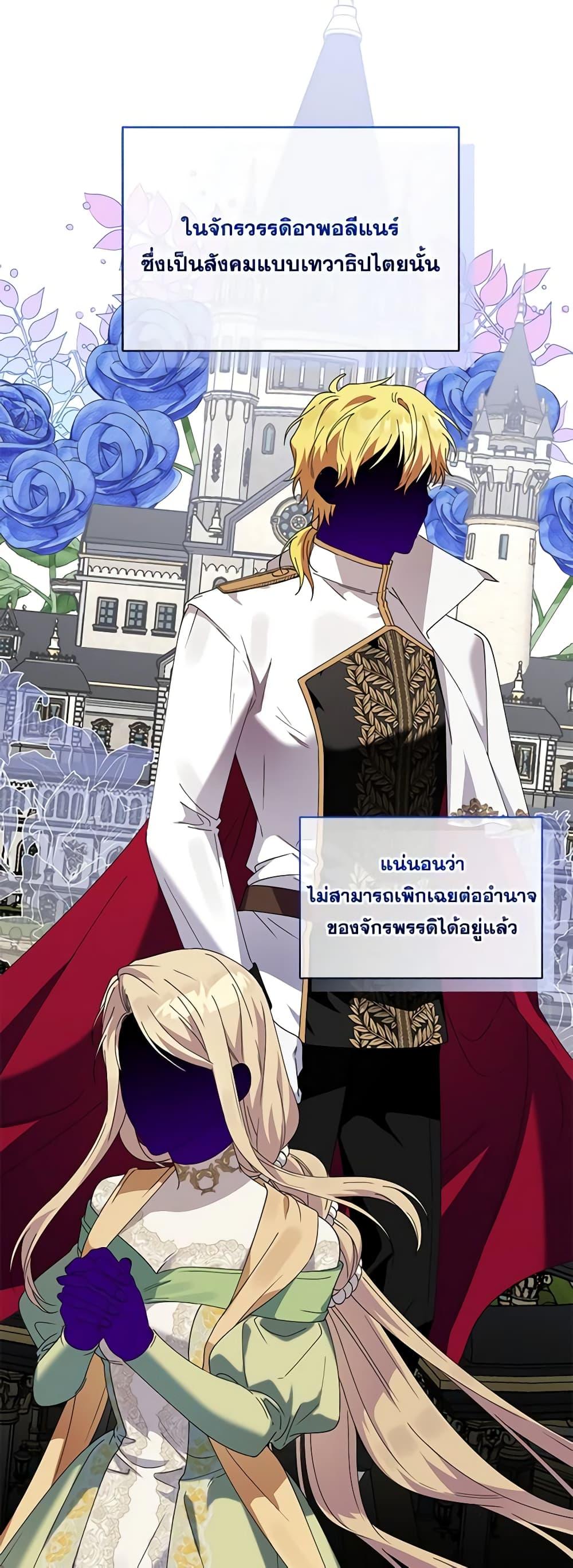 Manga-lc-com อ่านมังงะ อ่านการ์ตูน ออนไลน์ ฟรี The Bird Empress ตอนที่ 1 2 3 4 5 6 7 8 9 10 11 12 13 14 ฟรี ไม่มีโฆษณา Manga-lc - อ่าน มังงะ อ่าน การ์ตูน ออนไลน์ อ่านมังงะ ฟรี