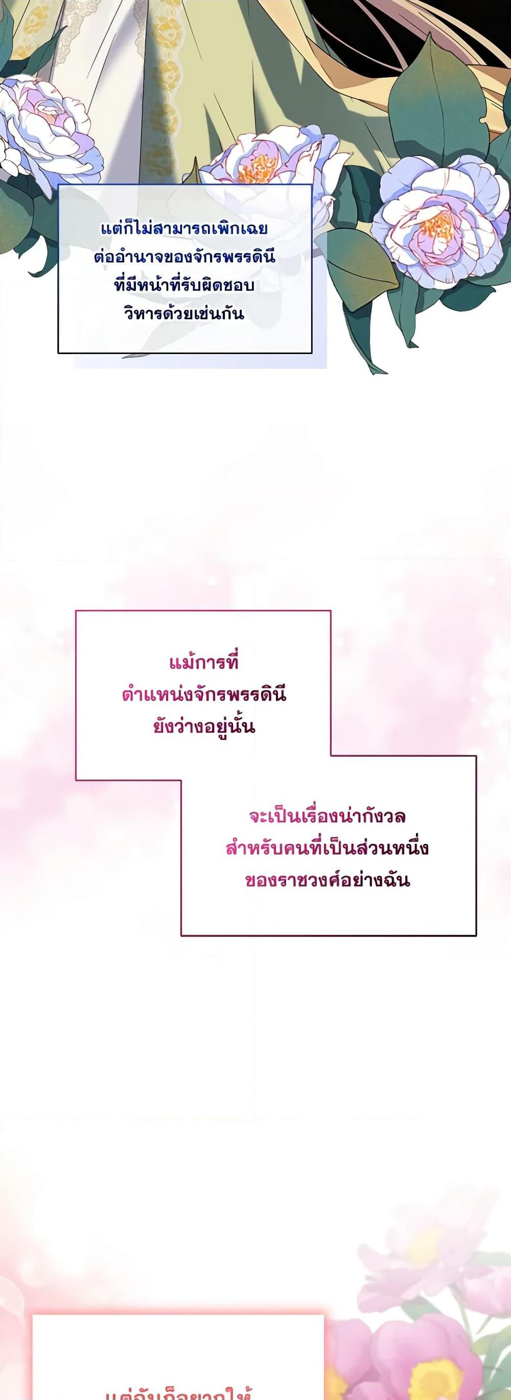 Manga-lc-com อ่านมังงะ อ่านการ์ตูน ออนไลน์ ฟรี The Bird Empress ตอนที่ 1 2 3 4 5 6 7 8 9 10 11 12 13 14 ฟรี ไม่มีโฆษณา Manga-lc - อ่าน มังงะ อ่าน การ์ตูน ออนไลน์ อ่านมังงะ ฟรี
