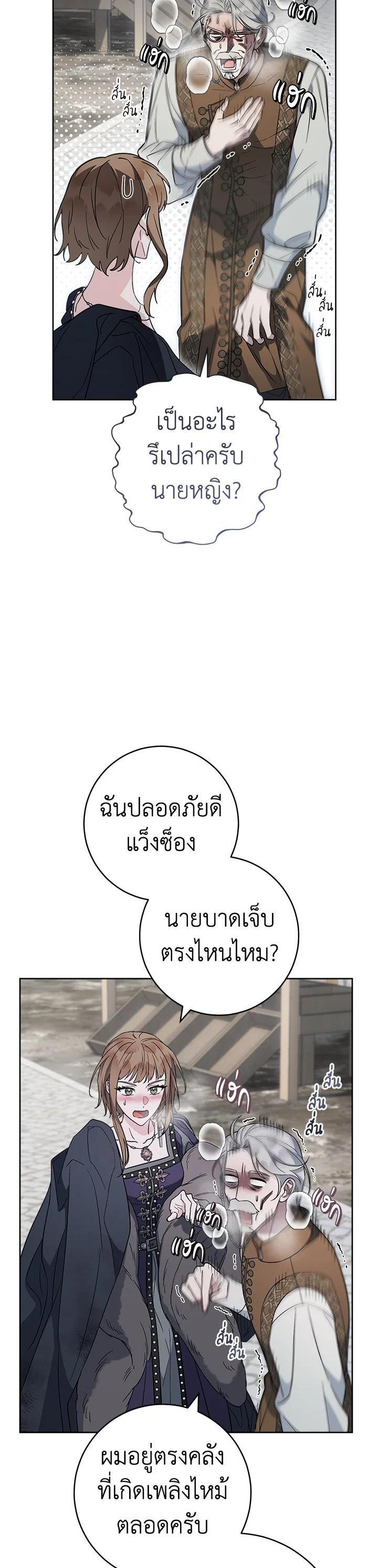 Manga-lc-com อ่านมังงะ อ่านการ์ตูน ออนไลน์ ฟรี Marriage of Convenience ตอนที่ 1 2 3 4 5 6 7 8 9 10 11 12 13 14 ฟรี ไม่มีโฆษณา Manga-lc - อ่าน มังงะ อ่าน การ์ตูน ออนไลน์ อ่านมังงะ ฟรี