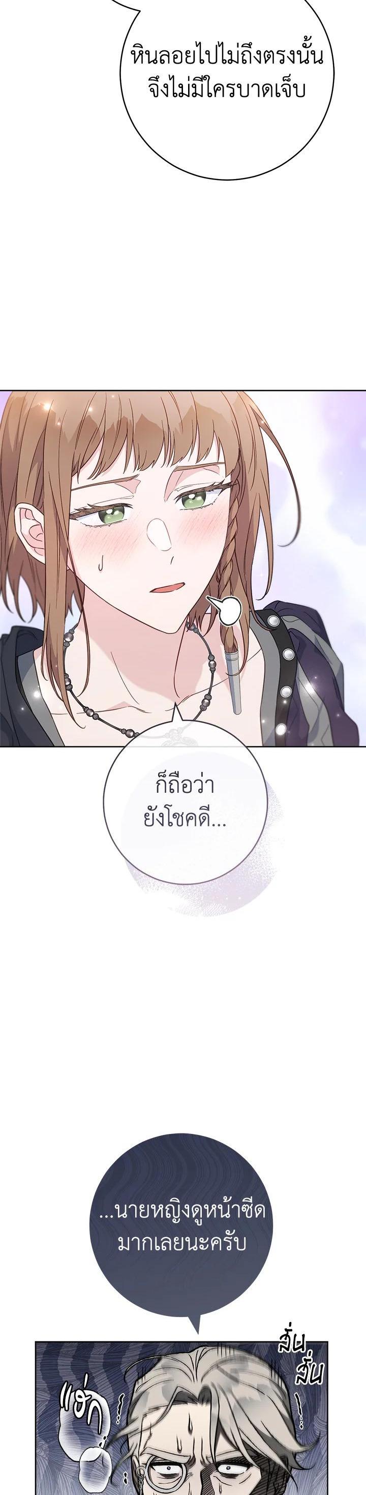 Manga-lc-com อ่านมังงะ อ่านการ์ตูน ออนไลน์ ฟรี Marriage of Convenience ตอนที่ 1 2 3 4 5 6 7 8 9 10 11 12 13 14 ฟรี ไม่มีโฆษณา Manga-lc - อ่าน มังงะ อ่าน การ์ตูน ออนไลน์ อ่านมังงะ ฟรี