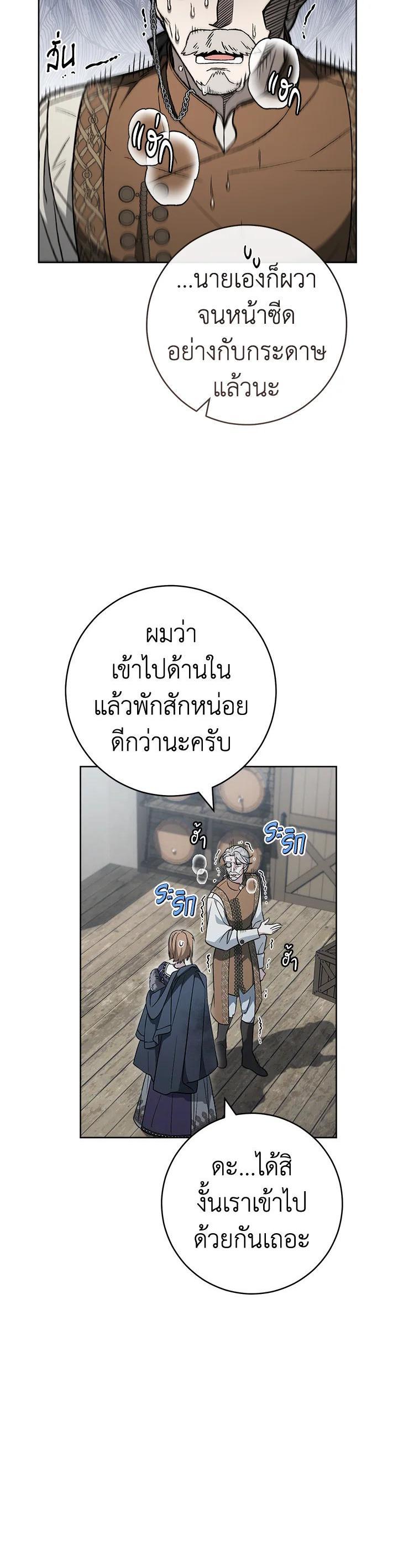 Manga-lc-com อ่านมังงะ อ่านการ์ตูน ออนไลน์ ฟรี Marriage of Convenience ตอนที่ 1 2 3 4 5 6 7 8 9 10 11 12 13 14 ฟรี ไม่มีโฆษณา Manga-lc - อ่าน มังงะ อ่าน การ์ตูน ออนไลน์ อ่านมังงะ ฟรี