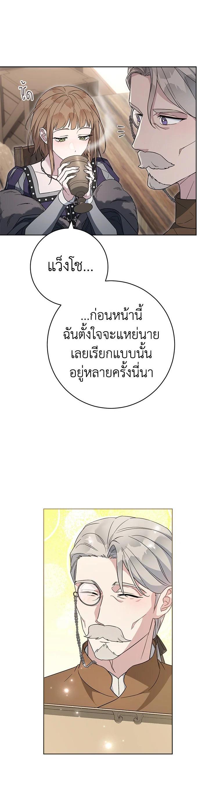 Manga-lc-com อ่านมังงะ อ่านการ์ตูน ออนไลน์ ฟรี Marriage of Convenience ตอนที่ 1 2 3 4 5 6 7 8 9 10 11 12 13 14 ฟรี ไม่มีโฆษณา Manga-lc - อ่าน มังงะ อ่าน การ์ตูน ออนไลน์ อ่านมังงะ ฟรี