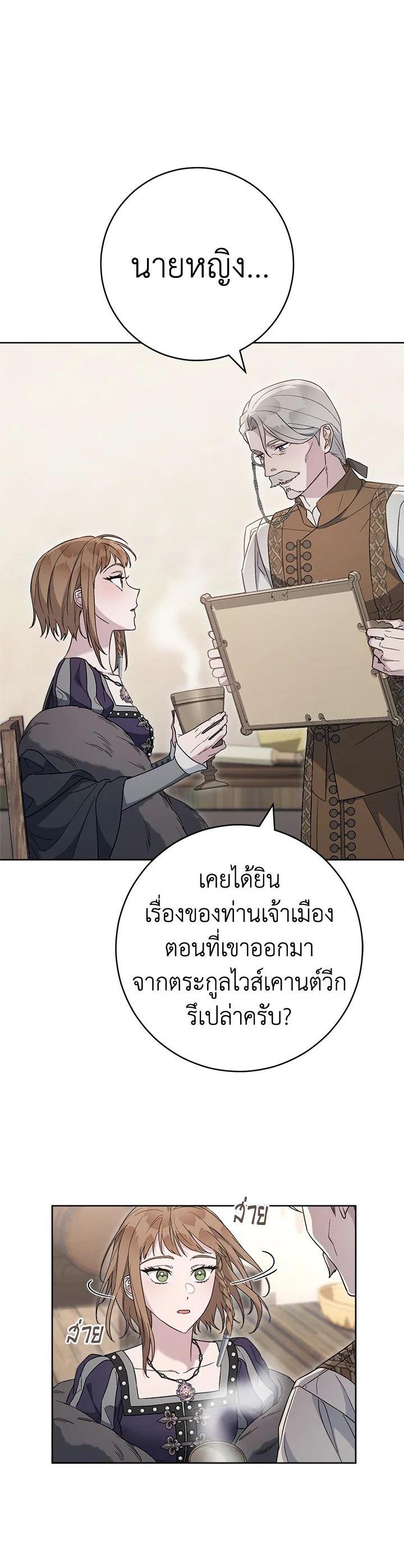 Manga-lc-com อ่านมังงะ อ่านการ์ตูน ออนไลน์ ฟรี Marriage of Convenience ตอนที่ 1 2 3 4 5 6 7 8 9 10 11 12 13 14 ฟรี ไม่มีโฆษณา Manga-lc - อ่าน มังงะ อ่าน การ์ตูน ออนไลน์ อ่านมังงะ ฟรี