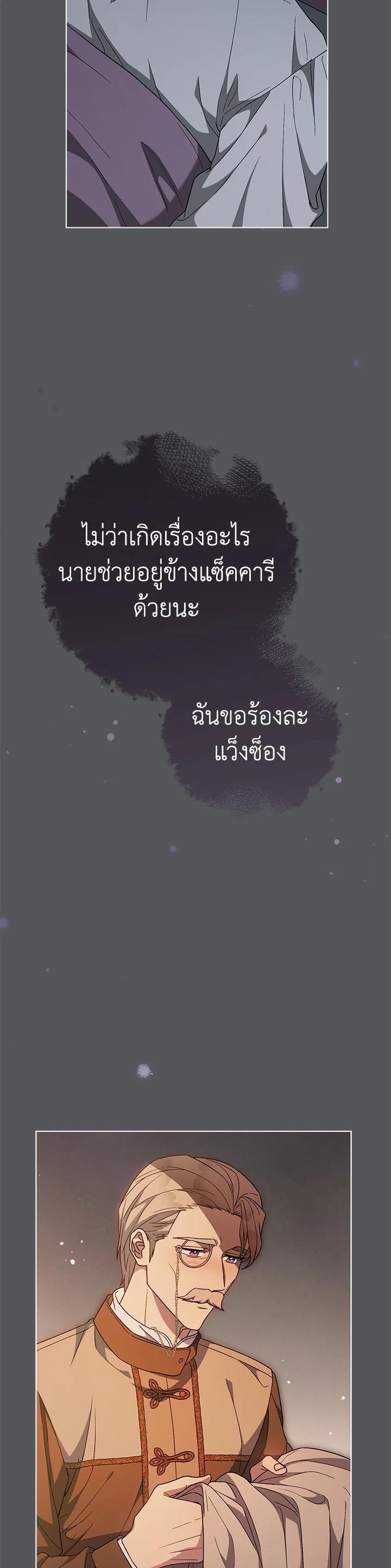 Manga-lc-com อ่านมังงะ อ่านการ์ตูน ออนไลน์ ฟรี Marriage of Convenience ตอนที่ 1 2 3 4 5 6 7 8 9 10 11 12 13 14 ฟรี ไม่มีโฆษณา Manga-lc - อ่าน มังงะ อ่าน การ์ตูน ออนไลน์ อ่านมังงะ ฟรี