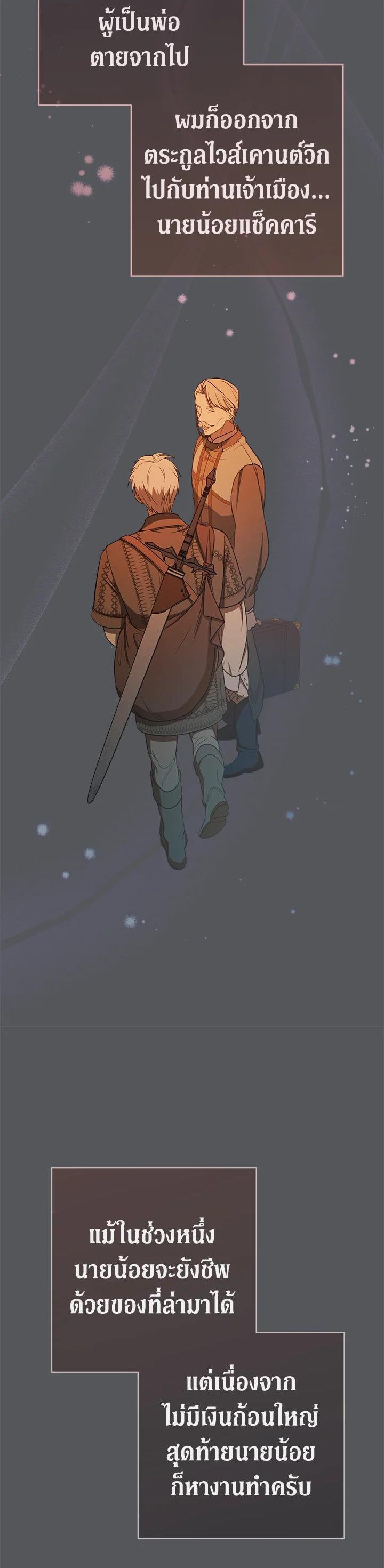 Manga-lc-com อ่านมังงะ อ่านการ์ตูน ออนไลน์ ฟรี Marriage of Convenience ตอนที่ 1 2 3 4 5 6 7 8 9 10 11 12 13 14 ฟรี ไม่มีโฆษณา Manga-lc - อ่าน มังงะ อ่าน การ์ตูน ออนไลน์ อ่านมังงะ ฟรี
