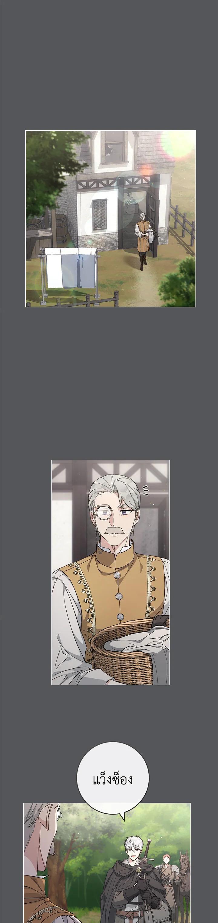 Manga-lc-com อ่านมังงะ อ่านการ์ตูน ออนไลน์ ฟรี Marriage of Convenience ตอนที่ 1 2 3 4 5 6 7 8 9 10 11 12 13 14 ฟรี ไม่มีโฆษณา Manga-lc - อ่าน มังงะ อ่าน การ์ตูน ออนไลน์ อ่านมังงะ ฟรี