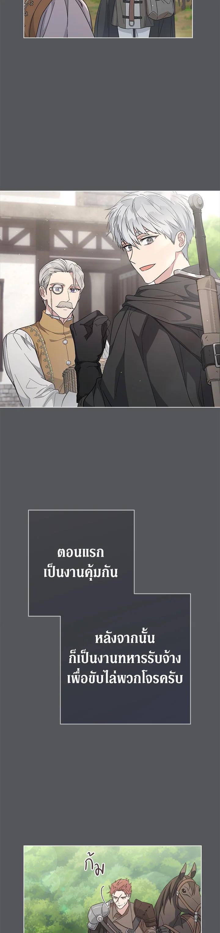 Manga-lc-com อ่านมังงะ อ่านการ์ตูน ออนไลน์ ฟรี Marriage of Convenience ตอนที่ 1 2 3 4 5 6 7 8 9 10 11 12 13 14 ฟรี ไม่มีโฆษณา Manga-lc - อ่าน มังงะ อ่าน การ์ตูน ออนไลน์ อ่านมังงะ ฟรี
