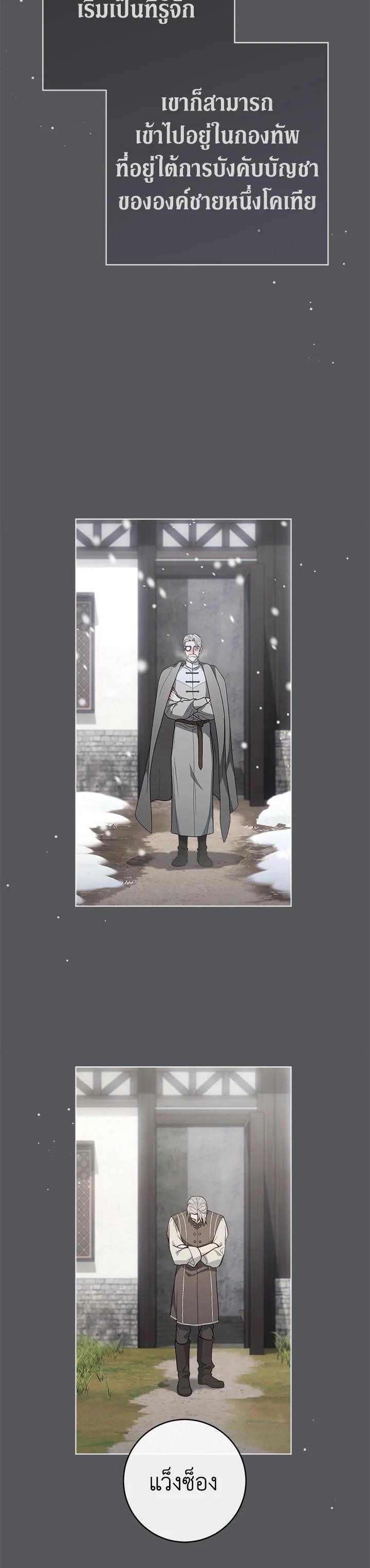 Manga-lc-com อ่านมังงะ อ่านการ์ตูน ออนไลน์ ฟรี Marriage of Convenience ตอนที่ 1 2 3 4 5 6 7 8 9 10 11 12 13 14 ฟรี ไม่มีโฆษณา Manga-lc - อ่าน มังงะ อ่าน การ์ตูน ออนไลน์ อ่านมังงะ ฟรี