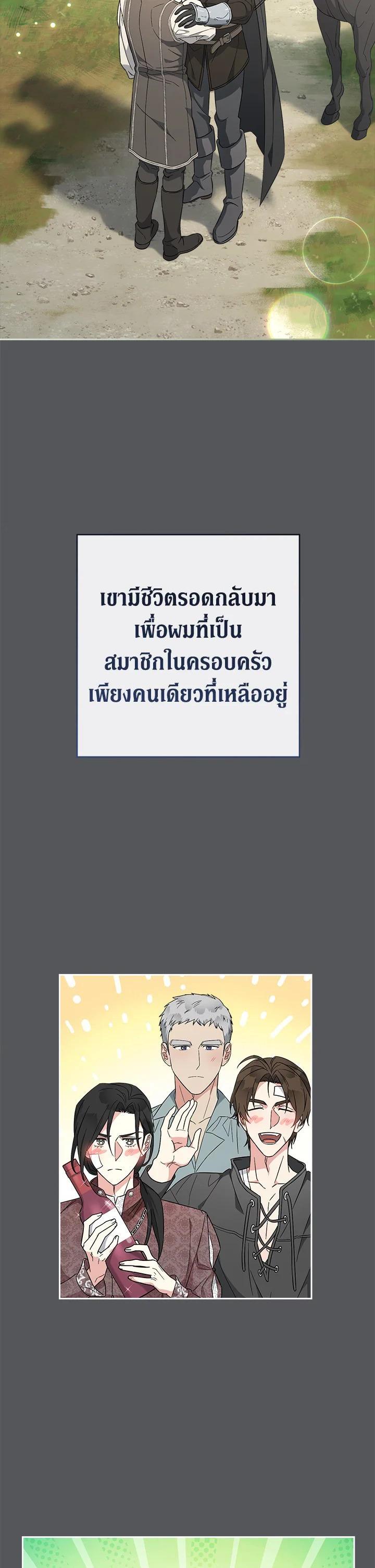 Manga-lc-com อ่านมังงะ อ่านการ์ตูน ออนไลน์ ฟรี Marriage of Convenience ตอนที่ 1 2 3 4 5 6 7 8 9 10 11 12 13 14 ฟรี ไม่มีโฆษณา Manga-lc - อ่าน มังงะ อ่าน การ์ตูน ออนไลน์ อ่านมังงะ ฟรี
