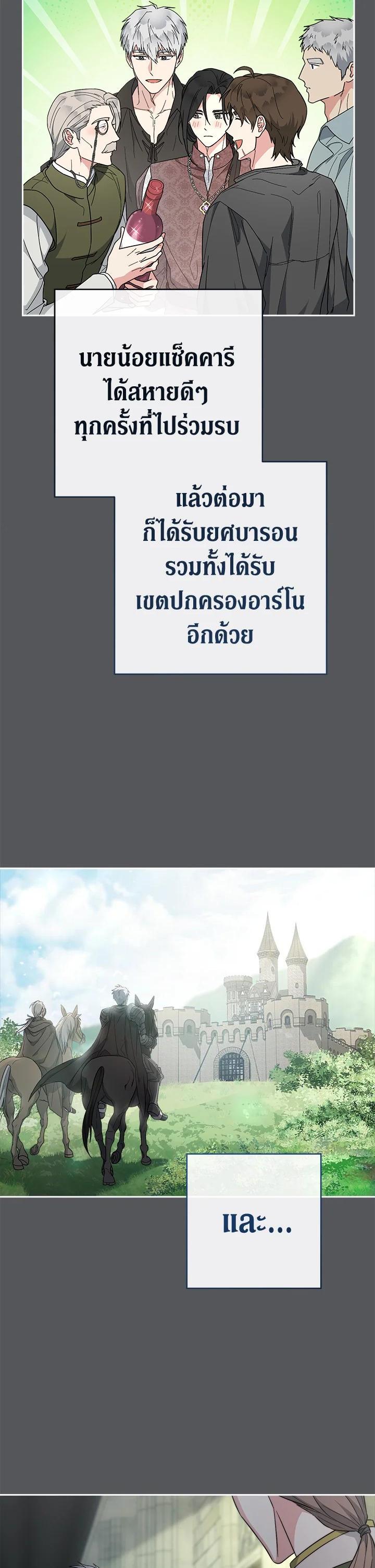 Manga-lc-com อ่านมังงะ อ่านการ์ตูน ออนไลน์ ฟรี Marriage of Convenience ตอนที่ 1 2 3 4 5 6 7 8 9 10 11 12 13 14 ฟรี ไม่มีโฆษณา Manga-lc - อ่าน มังงะ อ่าน การ์ตูน ออนไลน์ อ่านมังงะ ฟรี