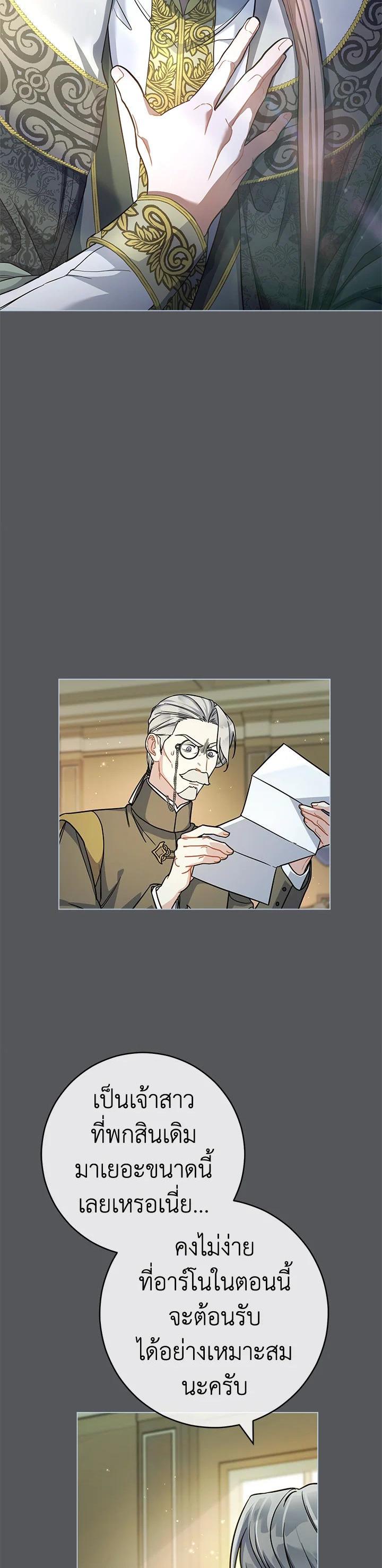 Manga-lc-com อ่านมังงะ อ่านการ์ตูน ออนไลน์ ฟรี Marriage of Convenience ตอนที่ 1 2 3 4 5 6 7 8 9 10 11 12 13 14 ฟรี ไม่มีโฆษณา Manga-lc - อ่าน มังงะ อ่าน การ์ตูน ออนไลน์ อ่านมังงะ ฟรี