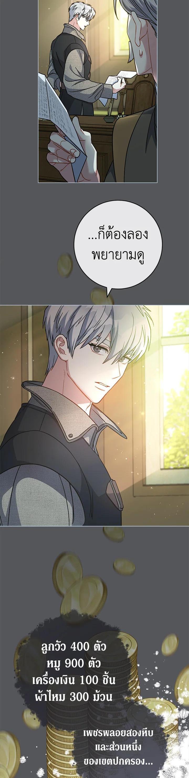 Manga-lc-com อ่านมังงะ อ่านการ์ตูน ออนไลน์ ฟรี Marriage of Convenience ตอนที่ 1 2 3 4 5 6 7 8 9 10 11 12 13 14 ฟรี ไม่มีโฆษณา Manga-lc - อ่าน มังงะ อ่าน การ์ตูน ออนไลน์ อ่านมังงะ ฟรี