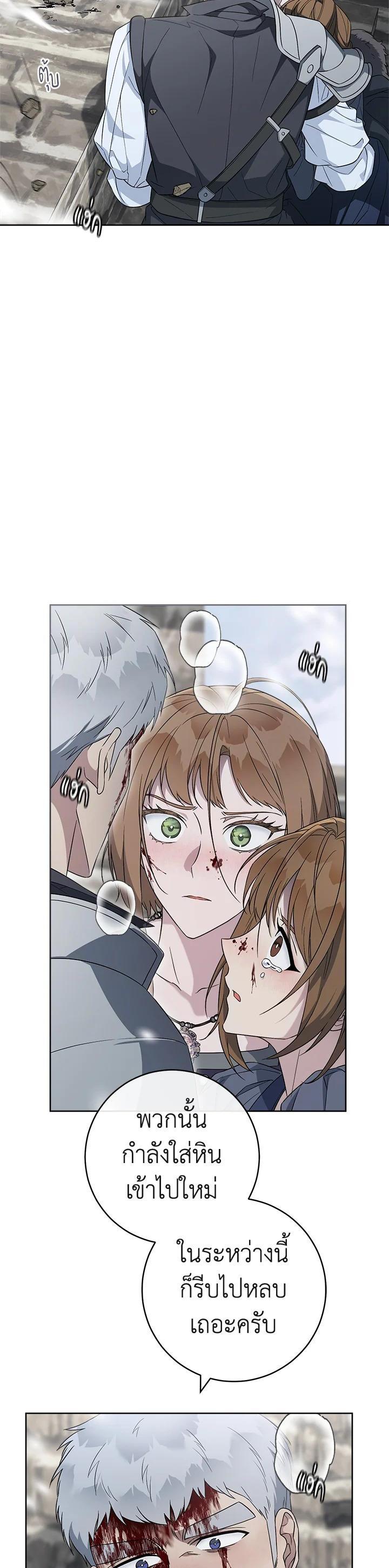 Manga-lc-com อ่านมังงะ อ่านการ์ตูน ออนไลน์ ฟรี Marriage of Convenience ตอนที่ 1 2 3 4 5 6 7 8 9 10 11 12 13 14 ฟรี ไม่มีโฆษณา Manga-lc - อ่าน มังงะ อ่าน การ์ตูน ออนไลน์ อ่านมังงะ ฟรี
