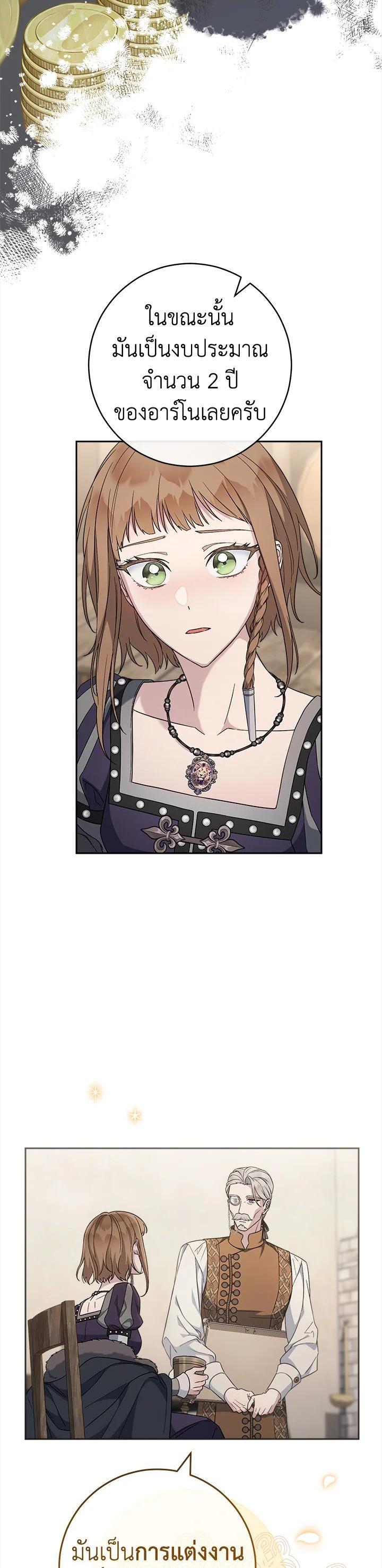Manga-lc-com อ่านมังงะ อ่านการ์ตูน ออนไลน์ ฟรี Marriage of Convenience ตอนที่ 1 2 3 4 5 6 7 8 9 10 11 12 13 14 ฟรี ไม่มีโฆษณา Manga-lc - อ่าน มังงะ อ่าน การ์ตูน ออนไลน์ อ่านมังงะ ฟรี