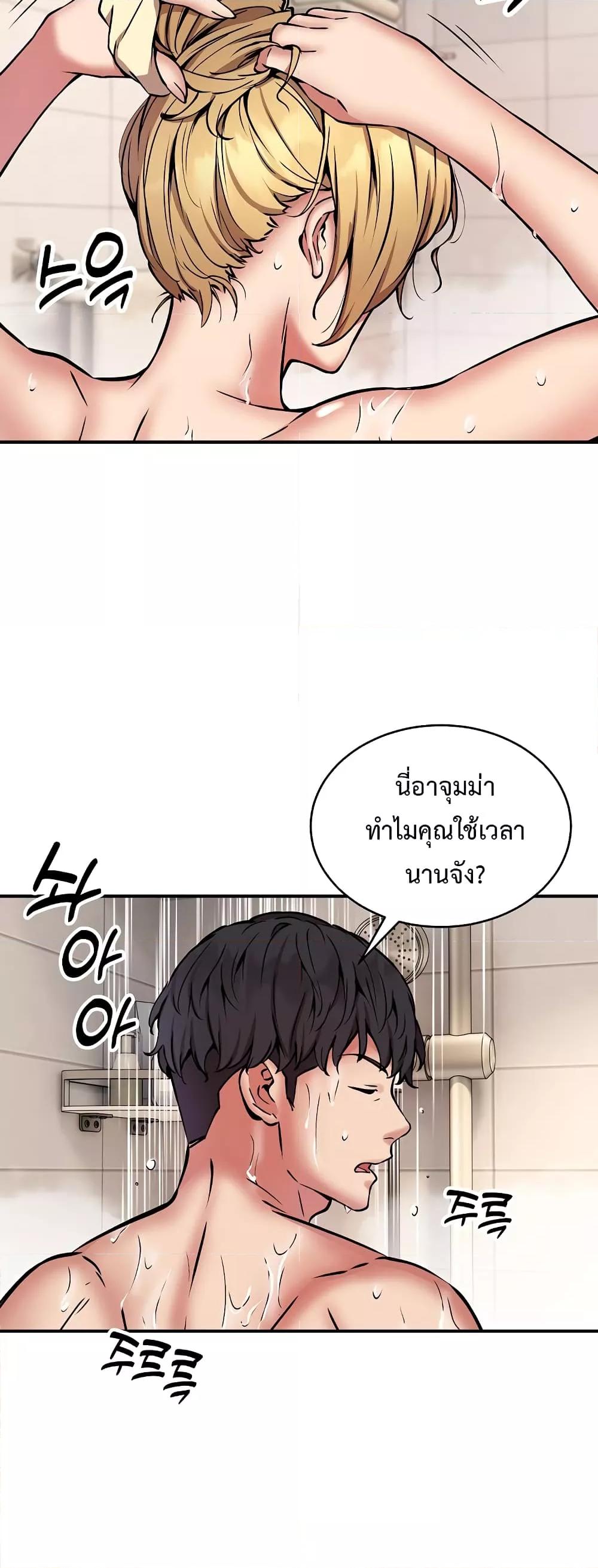 Doujin-Lc- อ่าน โดจิน มังฮวา เกาหลี ญี่ปุ่น จีน แปลไทย Driver in the New City ตอนที่ 1 2 3 4 5 6 7 8 9 10 11 12 13 14 ฟรี ไม่มีโฆษณา อ่าน โดจิน Manhwa เกาหลี ญี่ปุ่น จีน เรามีครบ คัดมาให้เน้นๆ โดจิน 18+ รับประกันความฟินโดย  Doujin Lc