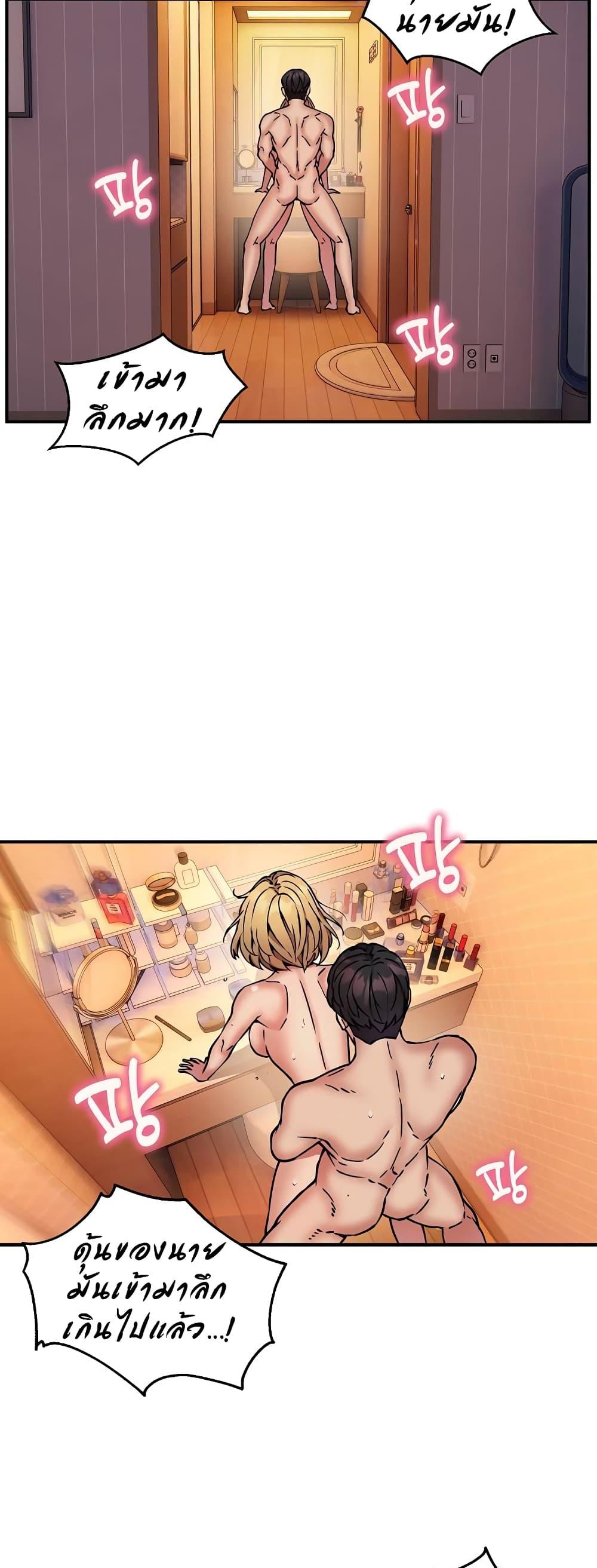 Doujin-Lc- อ่าน โดจิน มังฮวา เกาหลี ญี่ปุ่น จีน แปลไทย Driver in the New City ตอนที่ 1 2 3 4 5 6 7 8 9 10 11 12 13 14 ฟรี ไม่มีโฆษณา อ่าน โดจิน Manhwa เกาหลี ญี่ปุ่น จีน เรามีครบ คัดมาให้เน้นๆ โดจิน 18+ รับประกันความฟินโดย  Doujin Lc