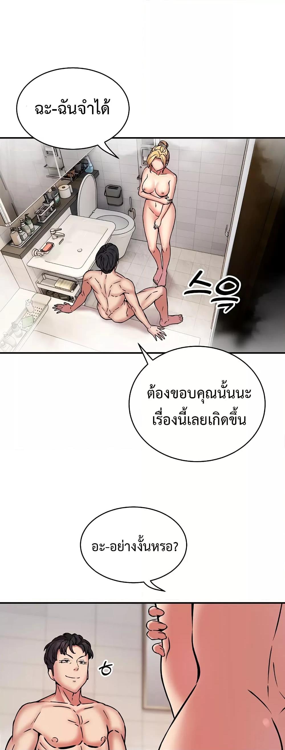 Doujin-Lc- อ่าน โดจิน มังฮวา เกาหลี ญี่ปุ่น จีน แปลไทย Driver in the New City ตอนที่ 1 2 3 4 5 6 7 8 9 10 11 12 13 14 ฟรี ไม่มีโฆษณา อ่าน โดจิน Manhwa เกาหลี ญี่ปุ่น จีน เรามีครบ คัดมาให้เน้นๆ โดจิน 18+ รับประกันความฟินโดย  Doujin Lc