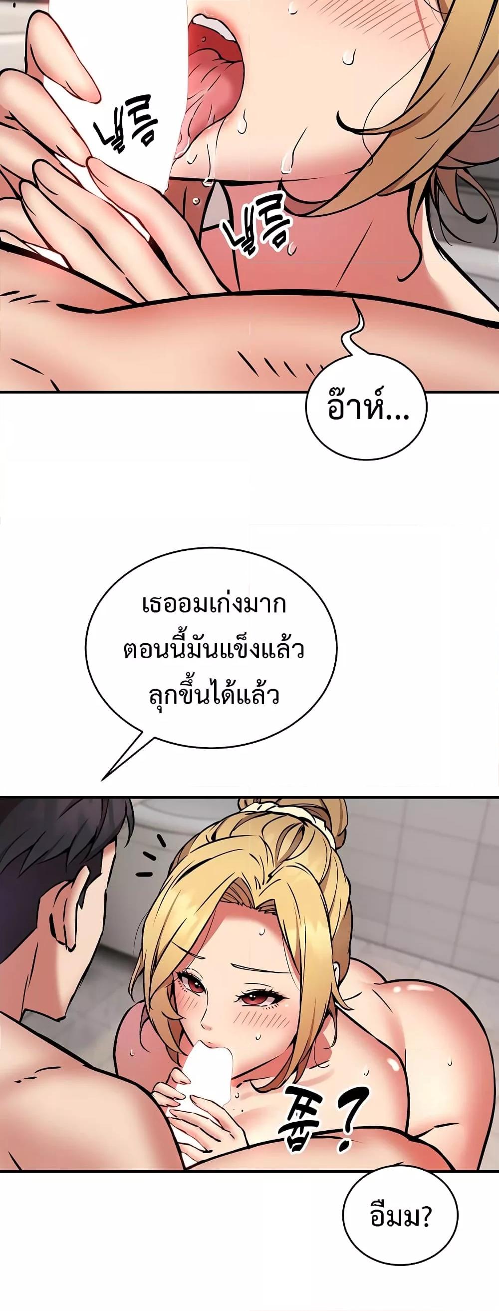 Doujin-Lc- อ่าน โดจิน มังฮวา เกาหลี ญี่ปุ่น จีน แปลไทย Driver in the New City ตอนที่ 1 2 3 4 5 6 7 8 9 10 11 12 13 14 ฟรี ไม่มีโฆษณา อ่าน โดจิน Manhwa เกาหลี ญี่ปุ่น จีน เรามีครบ คัดมาให้เน้นๆ โดจิน 18+ รับประกันความฟินโดย  Doujin Lc
