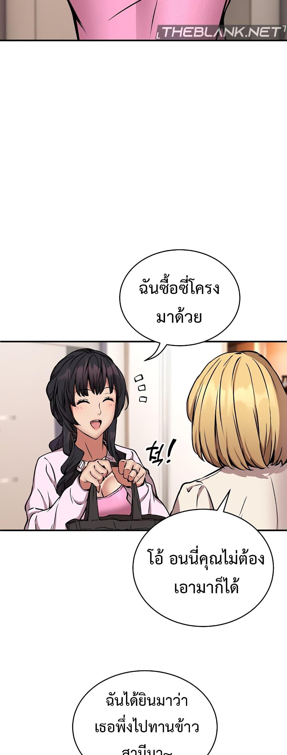 Doujin-Lc- อ่าน โดจิน มังฮวา เกาหลี ญี่ปุ่น จีน แปลไทย Driver in the New City ตอนที่ 1 2 3 4 5 6 7 8 9 10 11 12 13 14 ฟรี ไม่มีโฆษณา อ่าน โดจิน Manhwa เกาหลี ญี่ปุ่น จีน เรามีครบ คัดมาให้เน้นๆ โดจิน 18+ รับประกันความฟินโดย  Doujin Lc