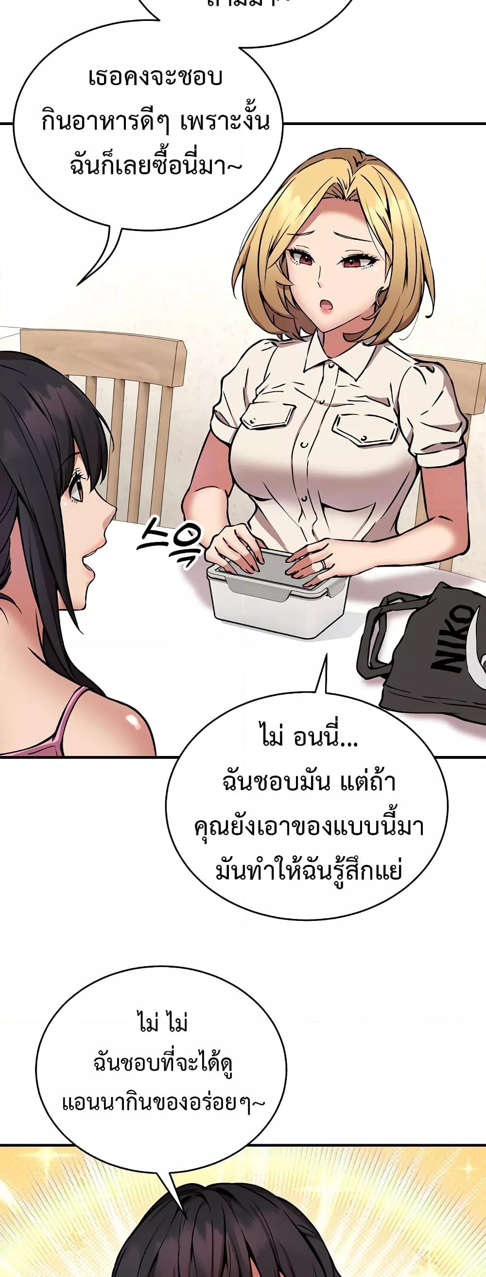 Doujin-Lc- อ่าน โดจิน มังฮวา เกาหลี ญี่ปุ่น จีน แปลไทย Driver in the New City ตอนที่ 1 2 3 4 5 6 7 8 9 10 11 12 13 14 ฟรี ไม่มีโฆษณา อ่าน โดจิน Manhwa เกาหลี ญี่ปุ่น จีน เรามีครบ คัดมาให้เน้นๆ โดจิน 18+ รับประกันความฟินโดย  Doujin Lc
